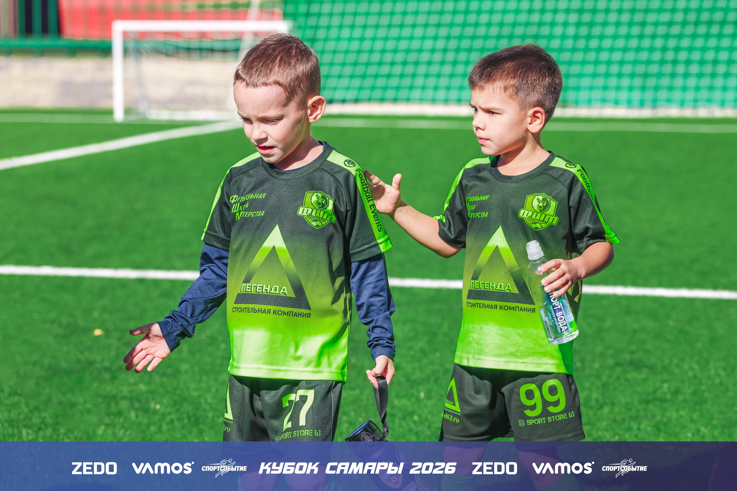 Детский футбольный турнир. Кубок Самары 2026 VAMOS