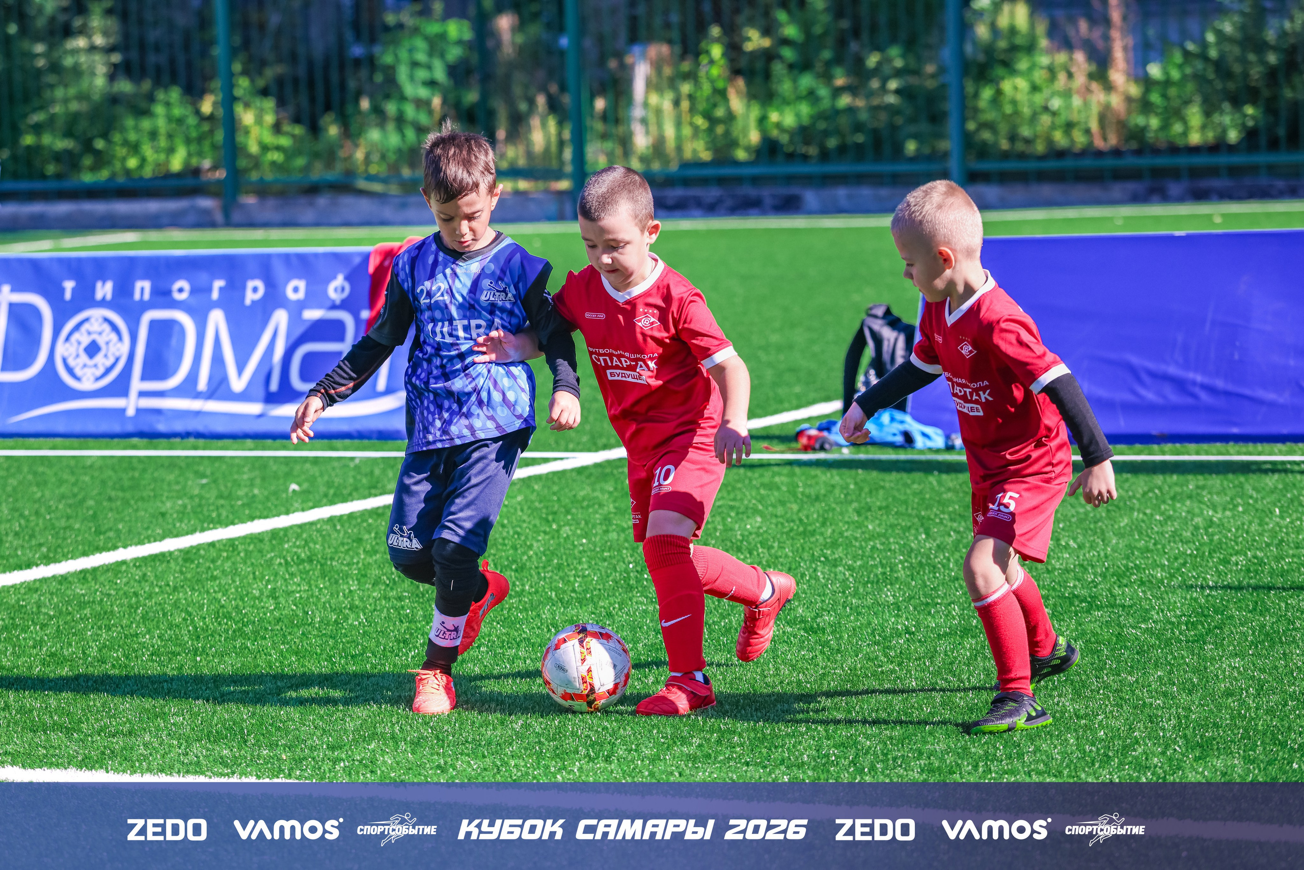 Детский футбольный турнир. Кубок Самары 2026 VAMOS