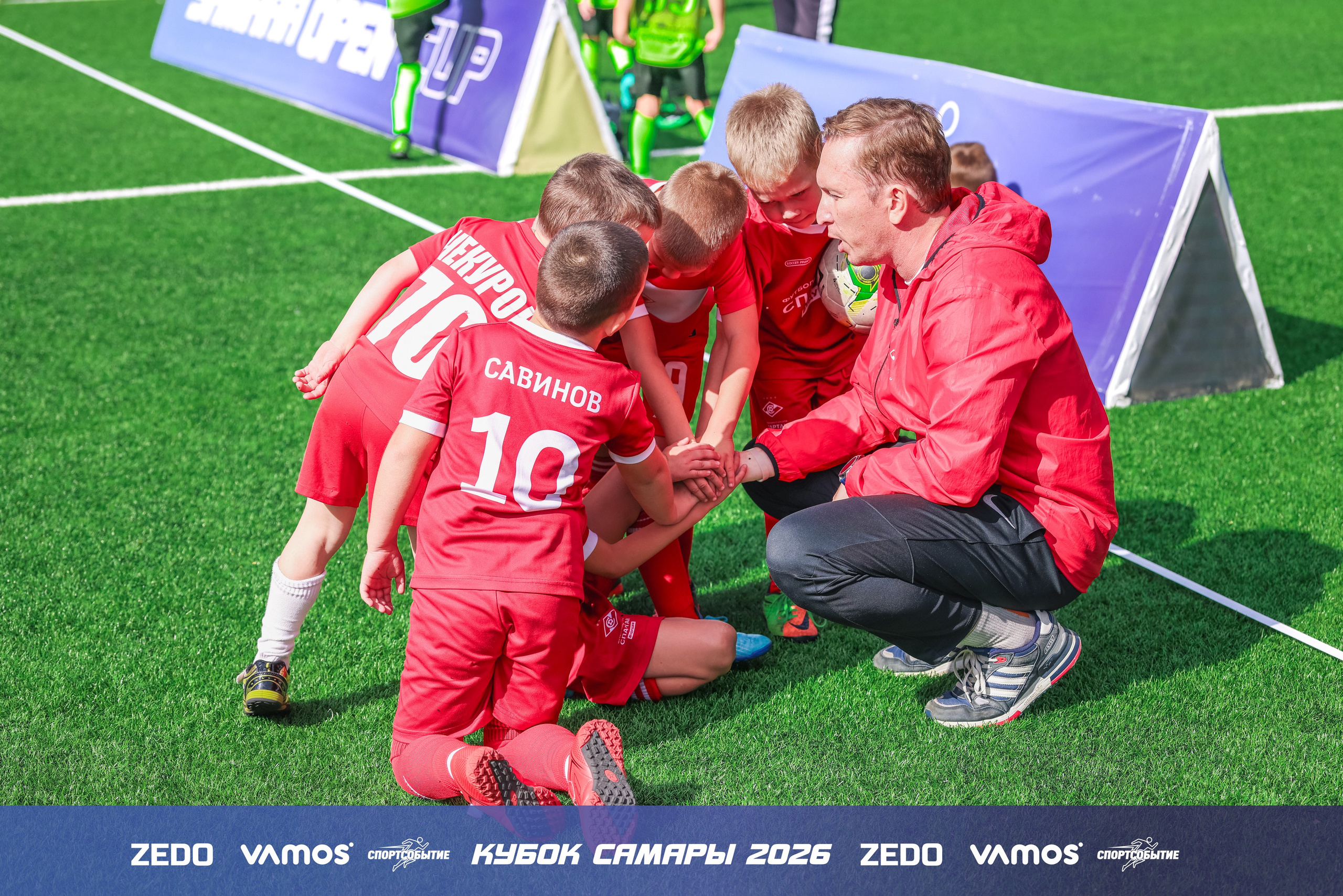 Детский футбольный турнир. Кубок Самары 2026 VAMOS