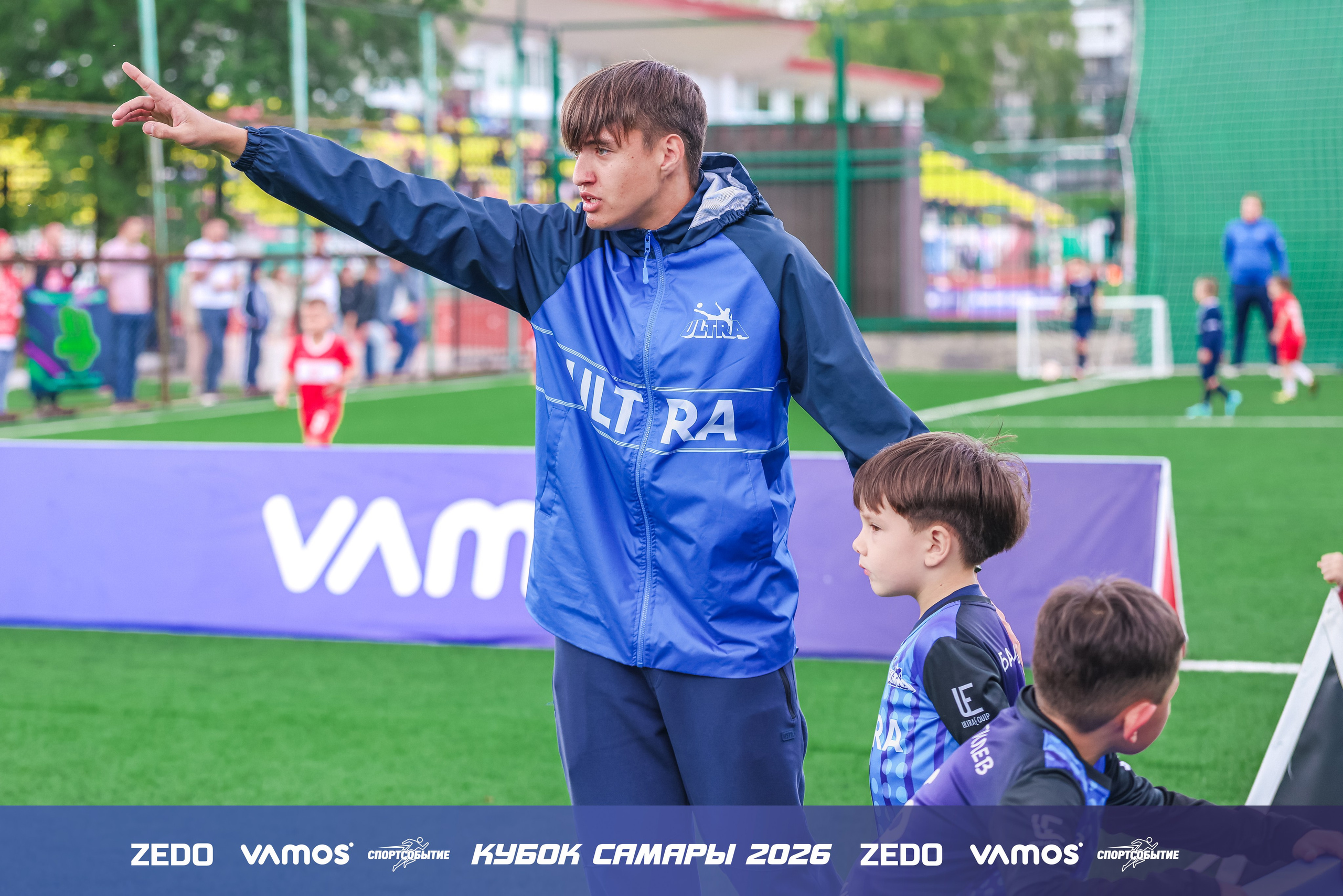 Детский футбольный турнир. Кубок Самары 2026 VAMOS