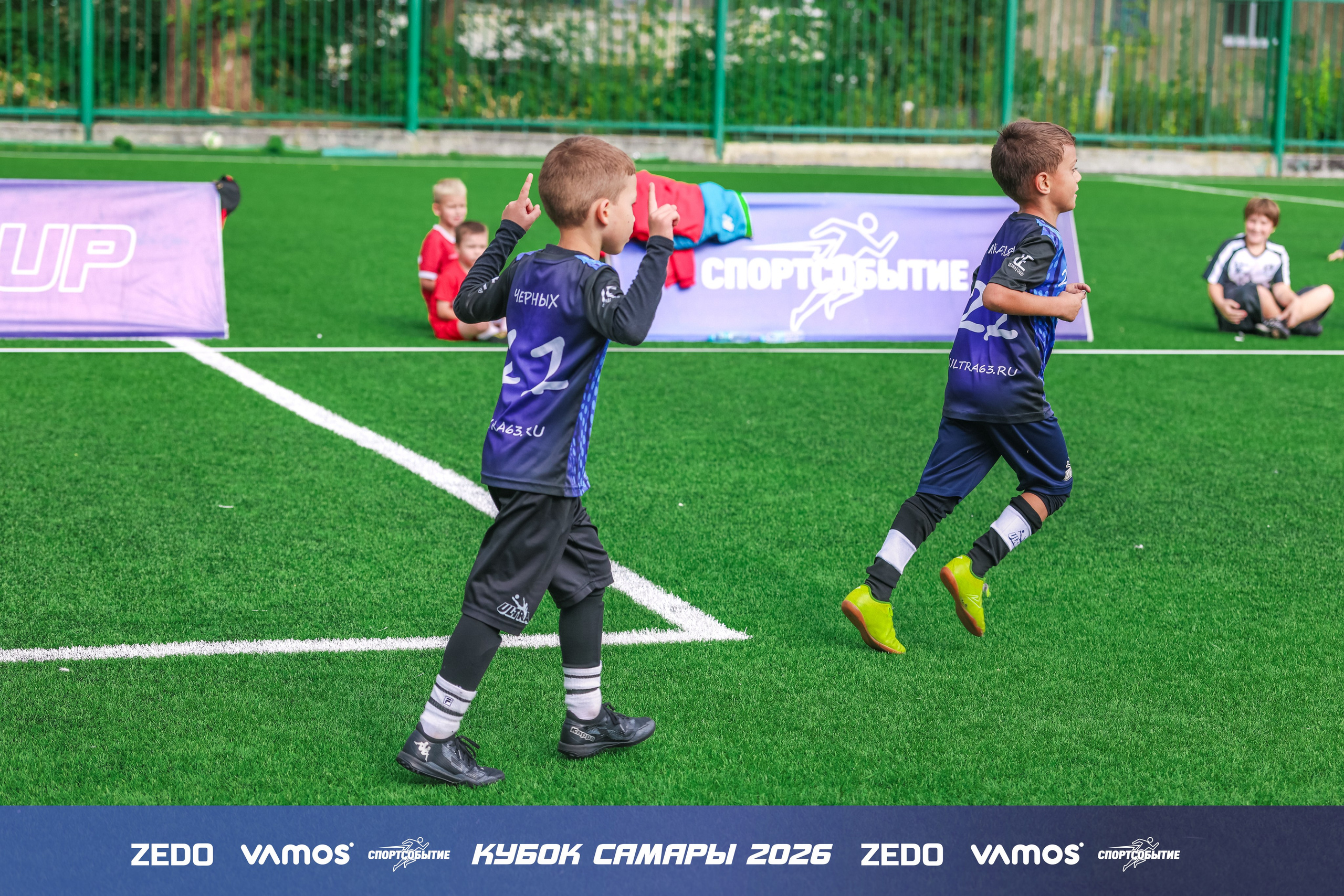 Детский футбольный турнир. Кубок Самары 2026 VAMOS