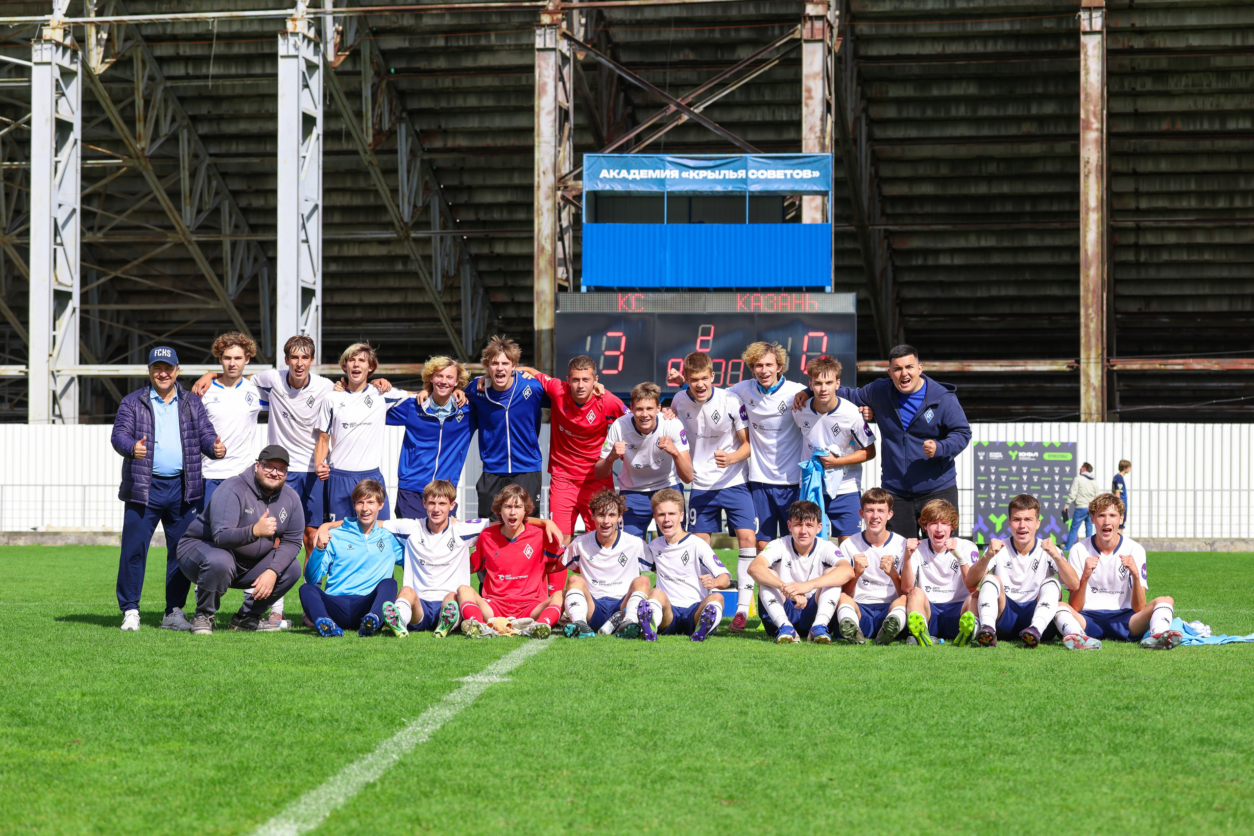 Юношеская футбольная лига U-16. Крылья Советов — Казань
