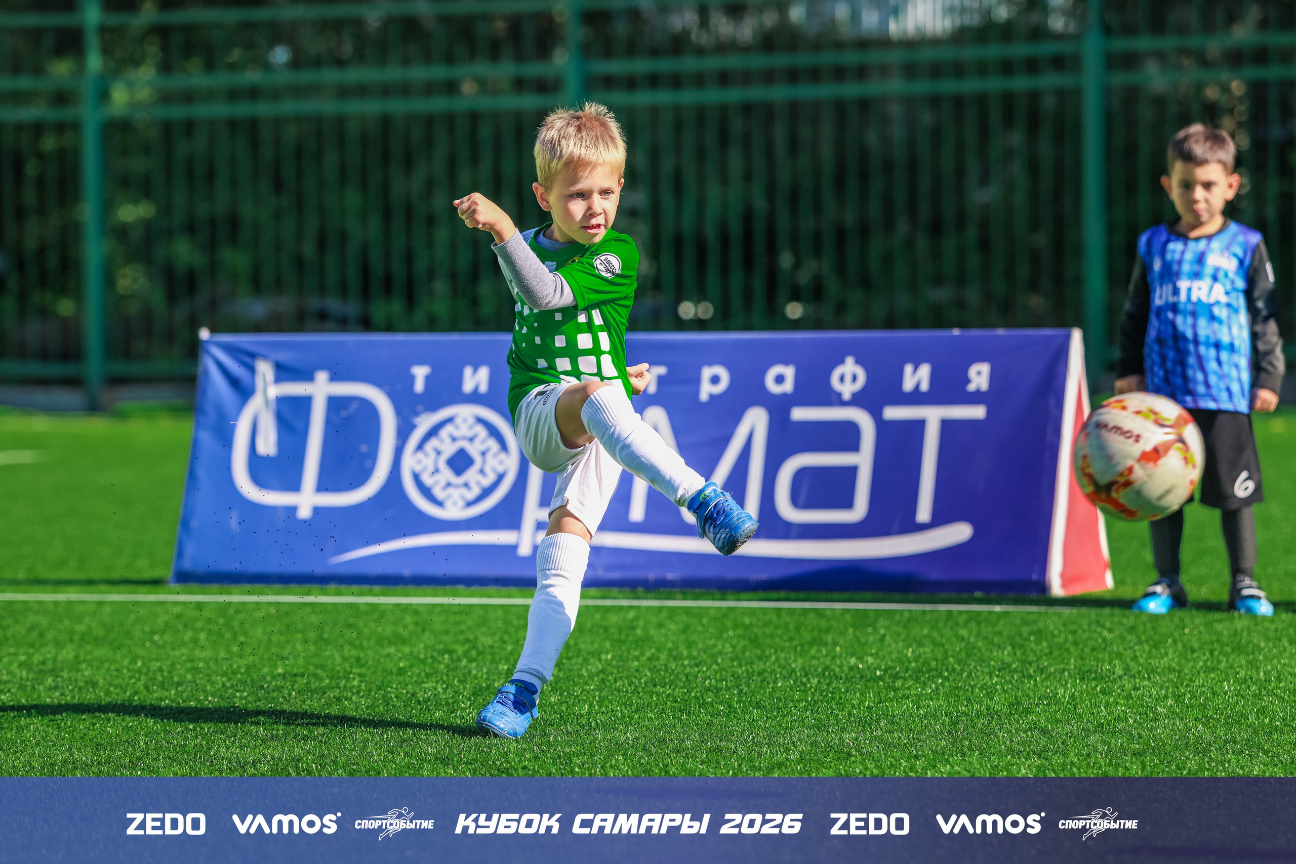 Детский футбольный турнир. Кубок Самары 2026 VAMOS