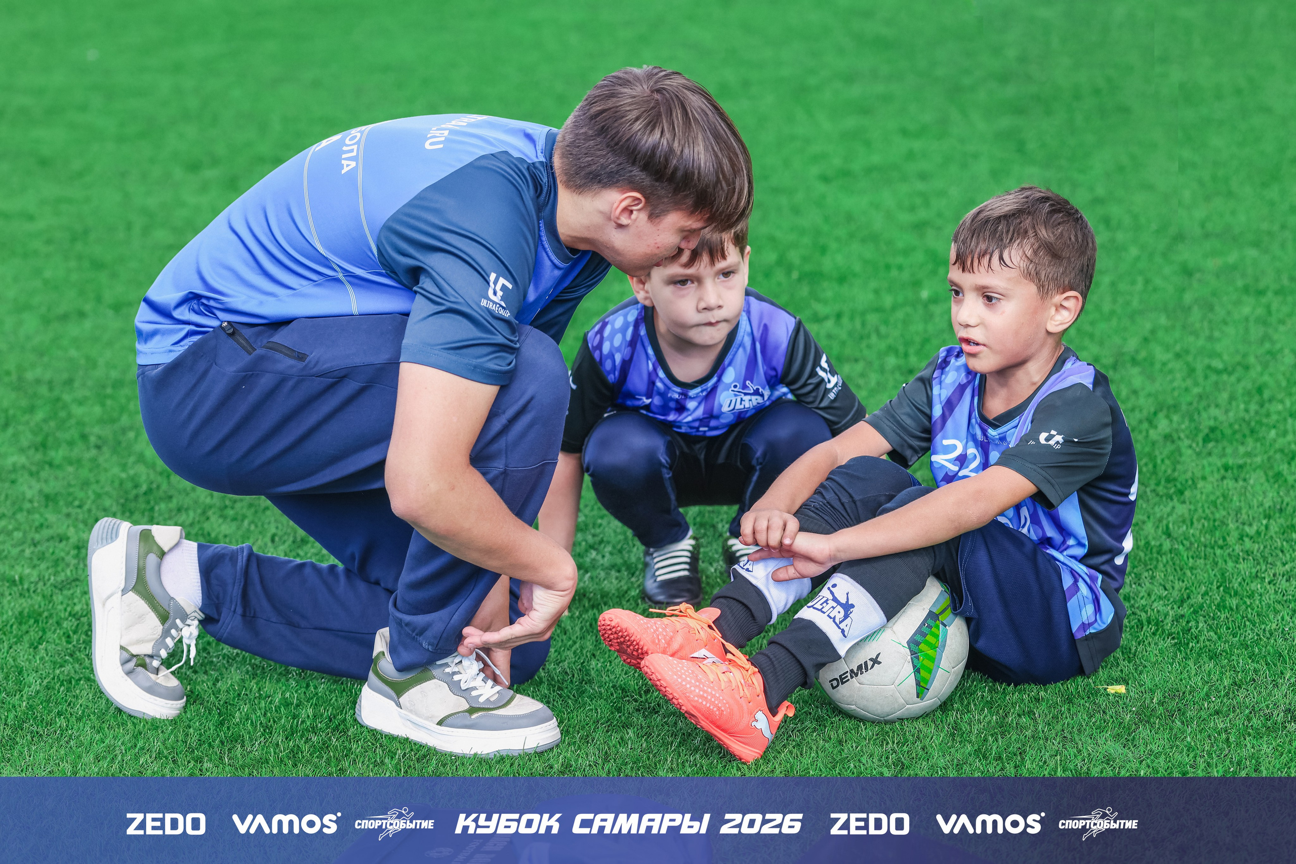 Детский футбольный турнир. Кубок Самары 2026 VAMOS
