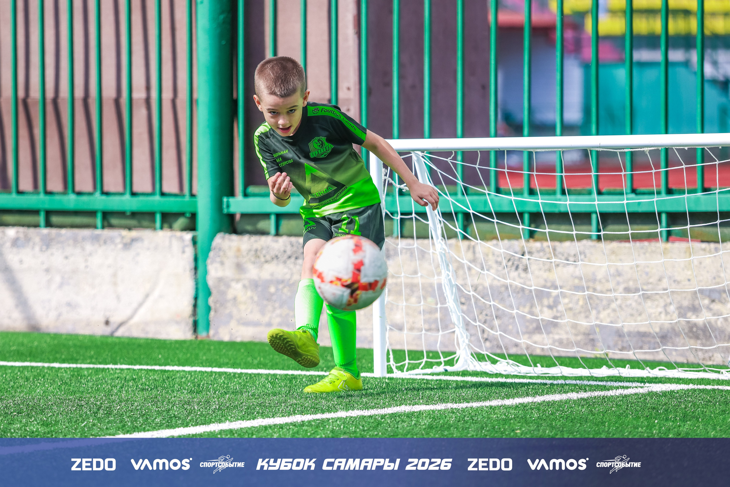 Детский футбольный турнир. Кубок Самары 2026 VAMOS