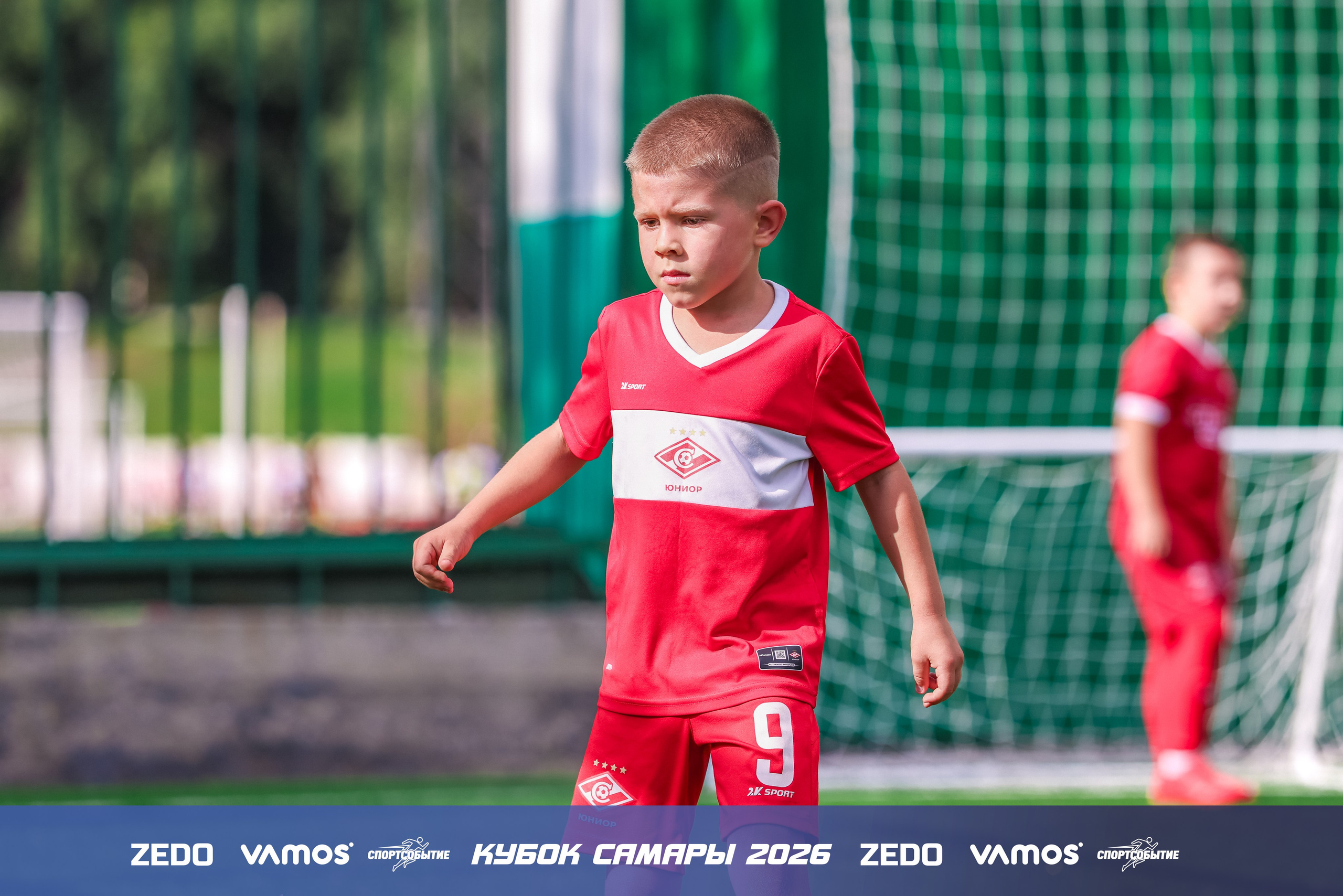 Детский футбольный турнир. Кубок Самары 2026 VAMOS