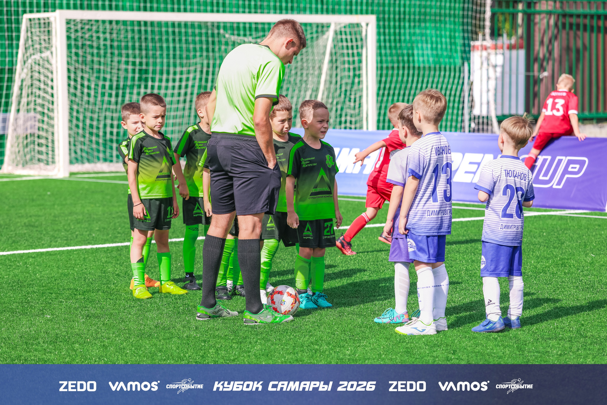 Детский футбольный турнир. Кубок Самары 2026 VAMOS