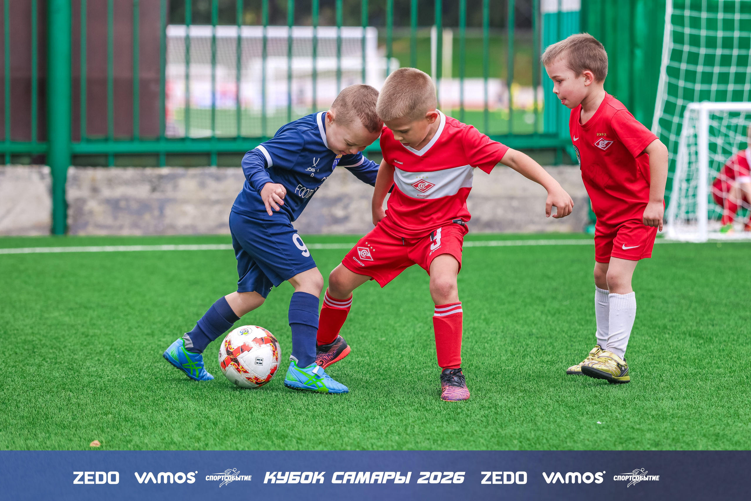 Детский футбольный турнир. Кубок Самары 2026 VAMOS