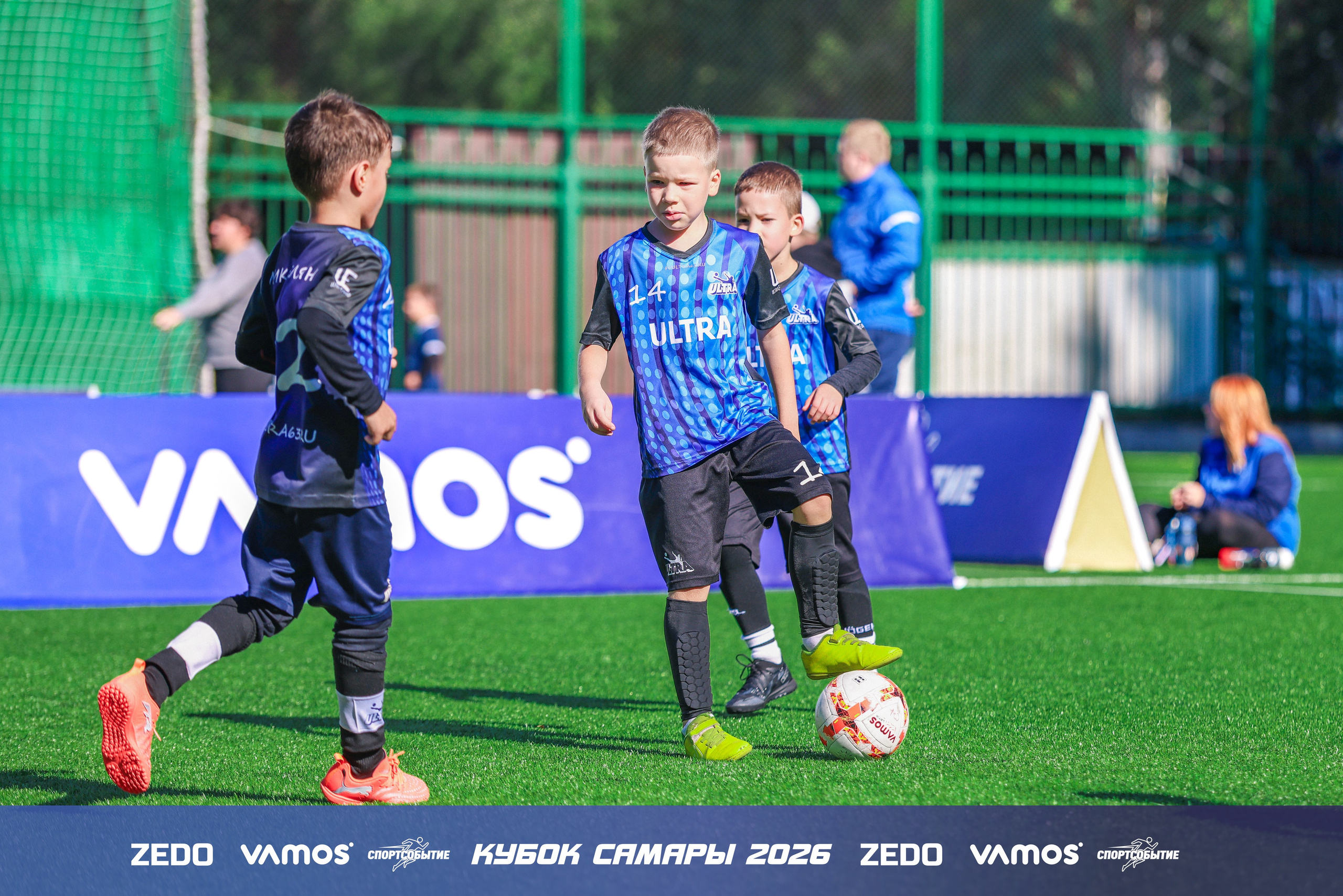 Детский футбольный турнир. Кубок Самары 2026 VAMOS