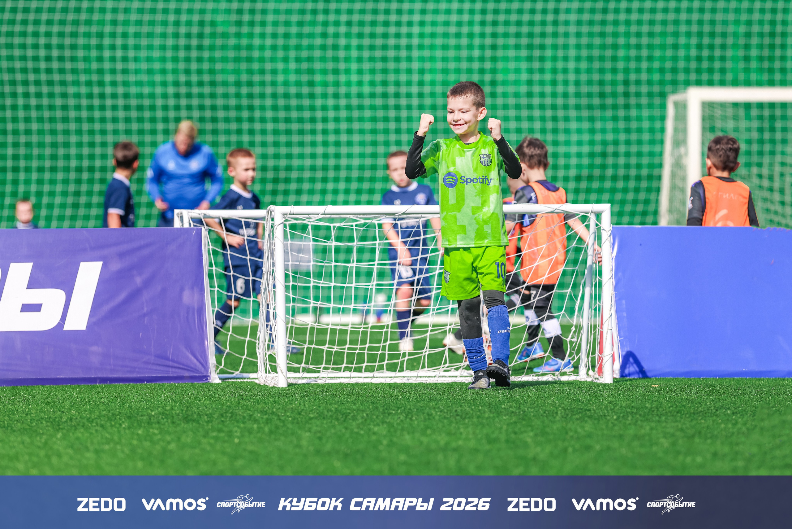 Детский футбольный турнир. Кубок Самары 2026 VAMOS