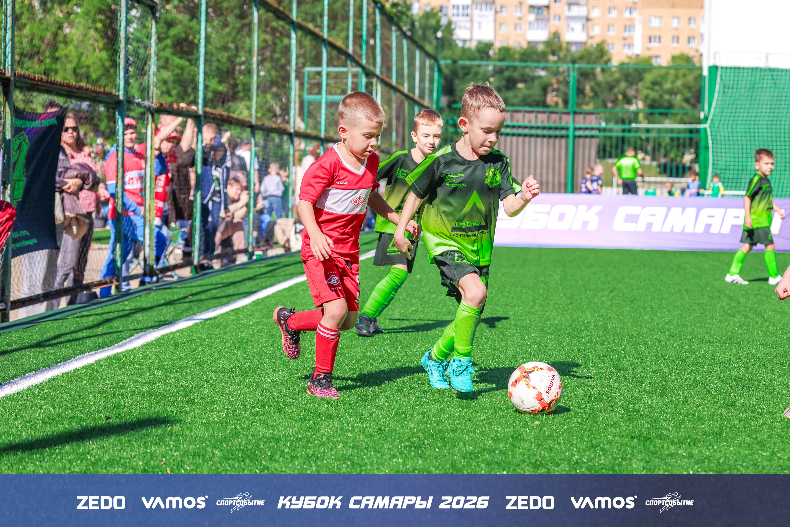 Детский футбольный турнир. Кубок Самары 2026 VAMOS