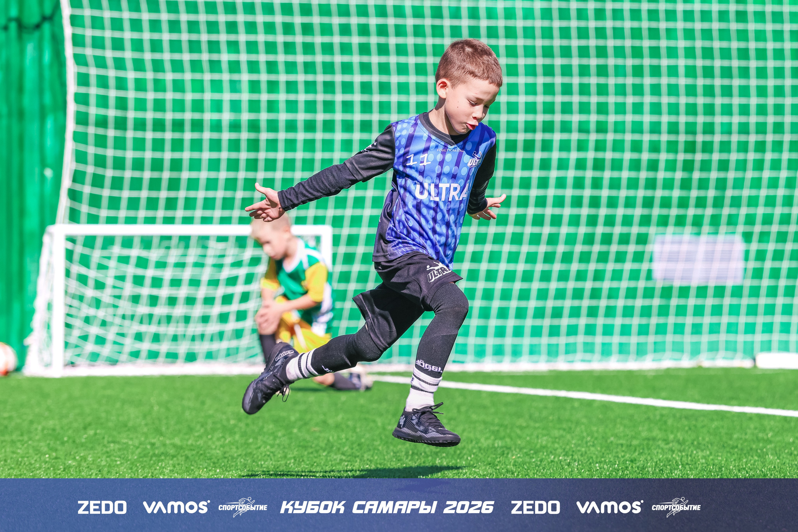 Детский футбольный турнир. Кубок Самары 2026 VAMOS