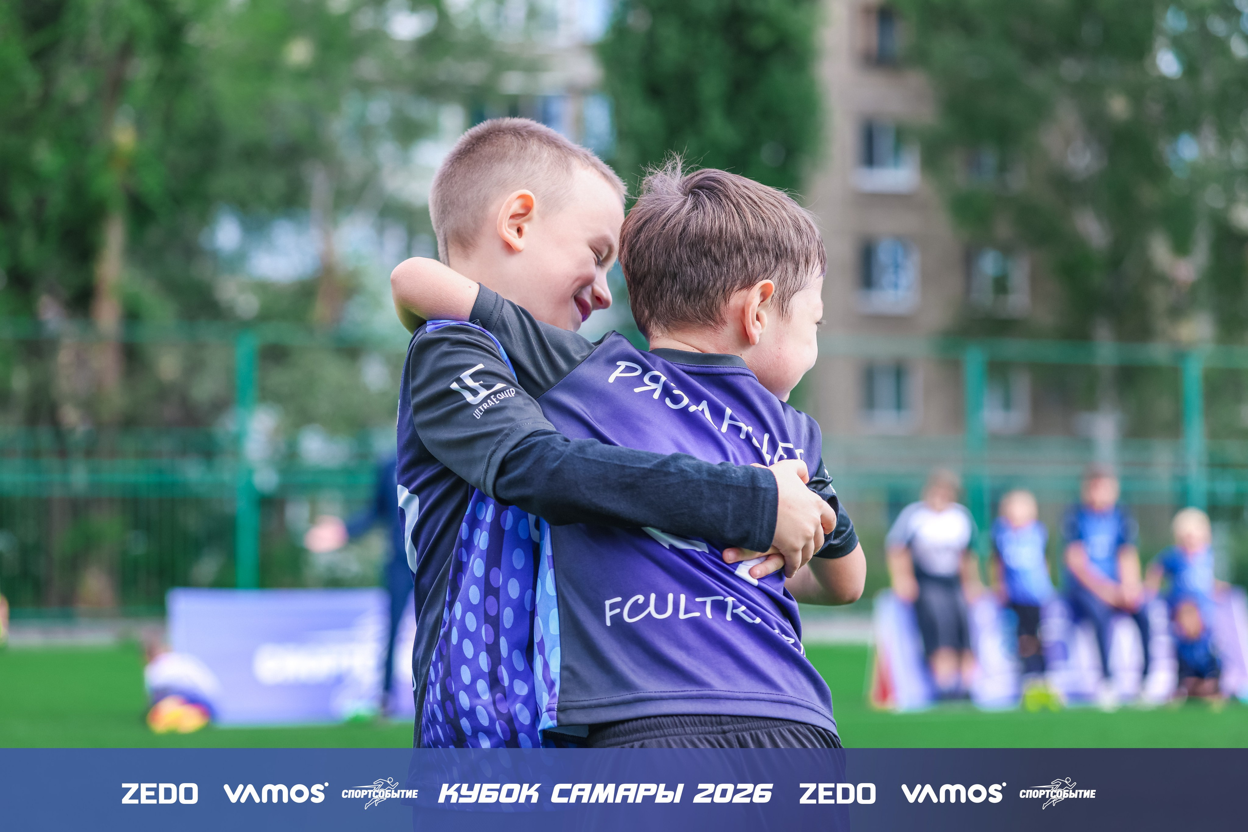 Детский футбольный турнир. Кубок Самары 2026 VAMOS