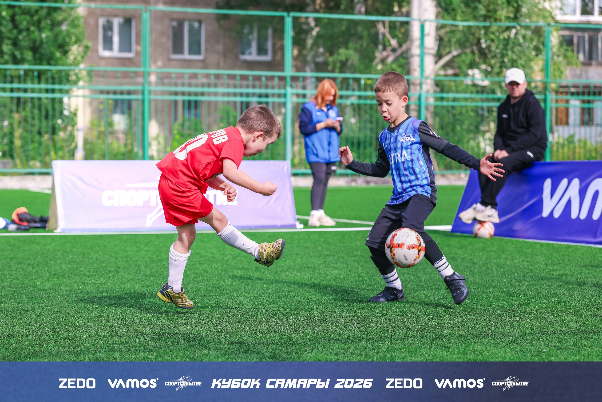 Детский футбольный турнир. Кубок Самары 2026 VAMOS