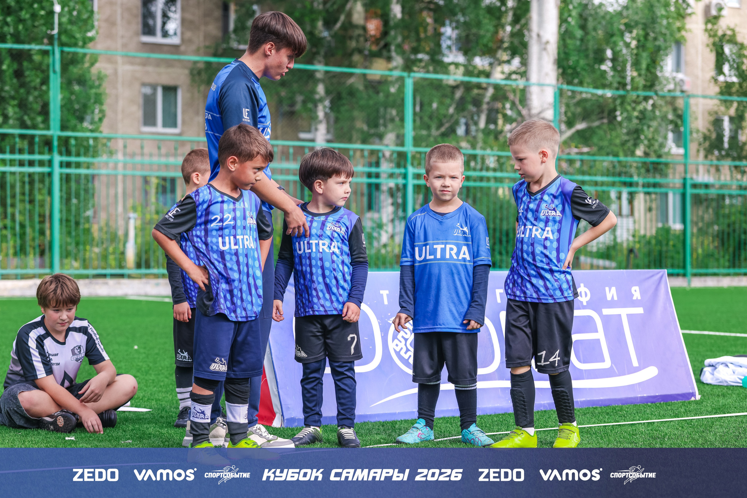 Детский футбольный турнир. Кубок Самары 2026 VAMOS