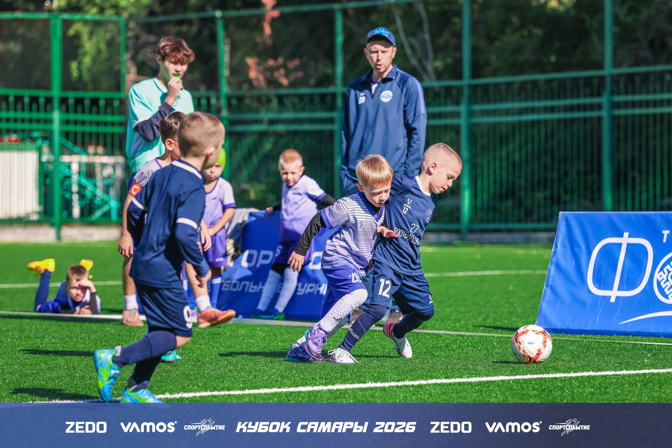 Детский футбольный турнир. Кубок Самары 2026 VAMOS