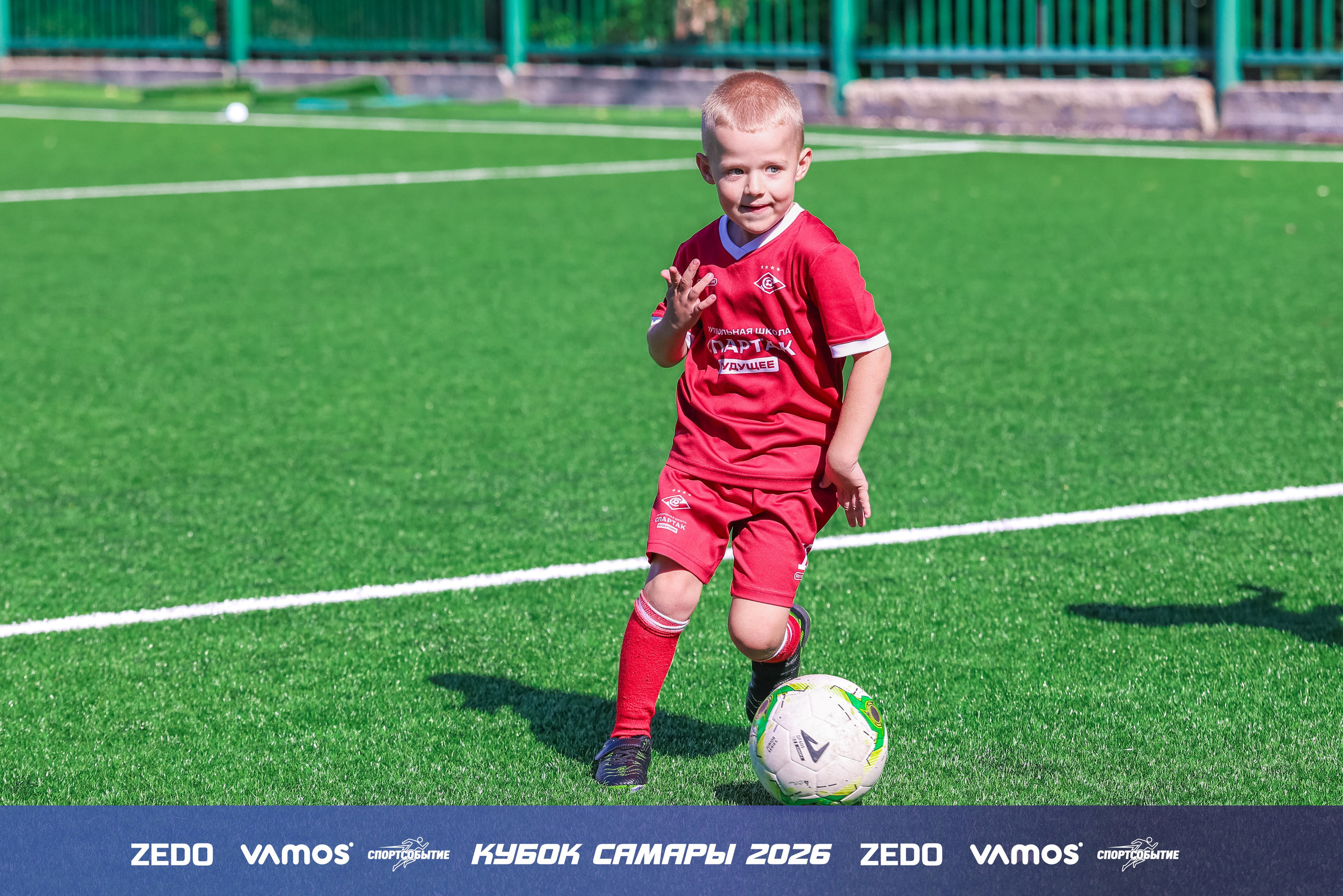 Детский футбольный турнир. Кубок Самары 2026 VAMOS