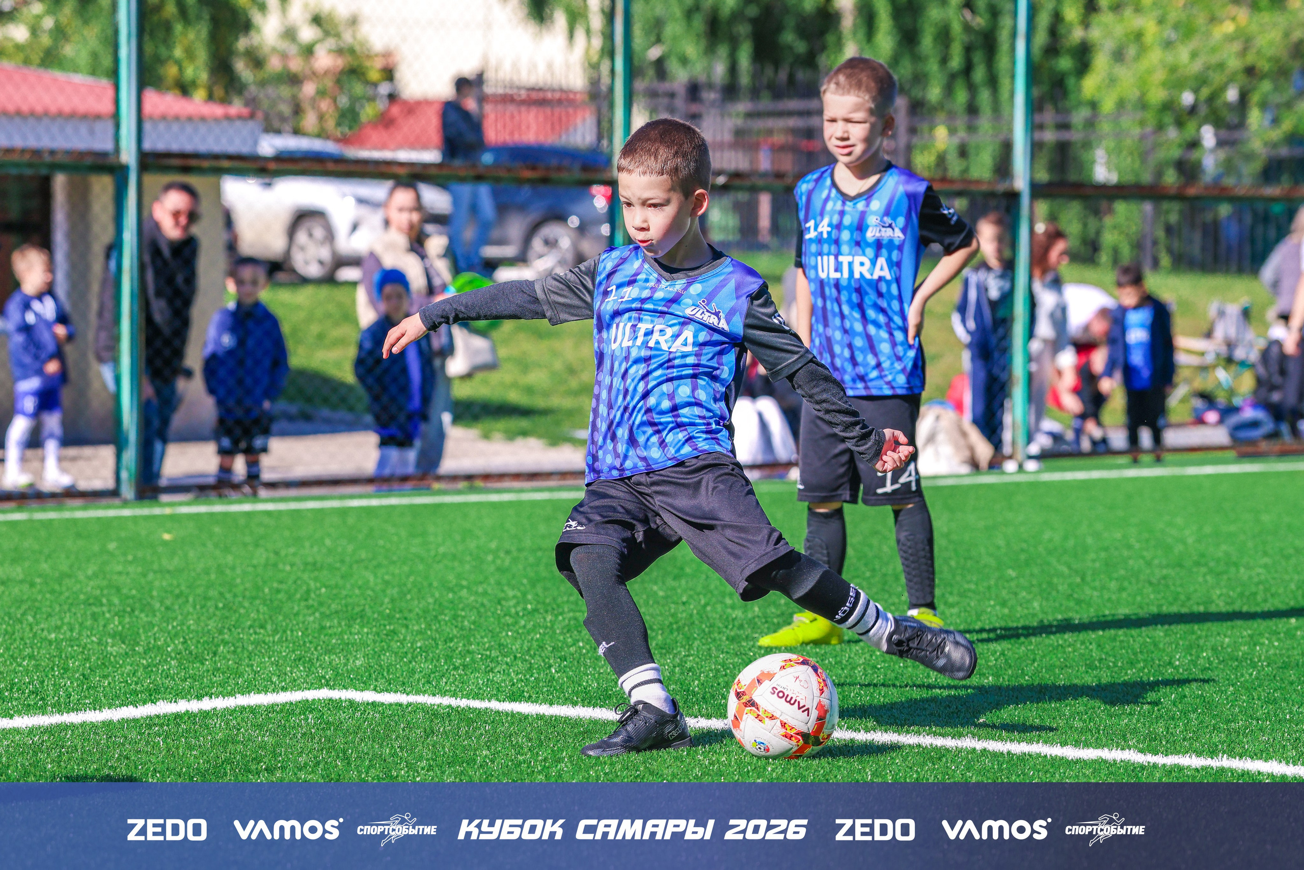Детский футбольный турнир. Кубок Самары 2026 VAMOS