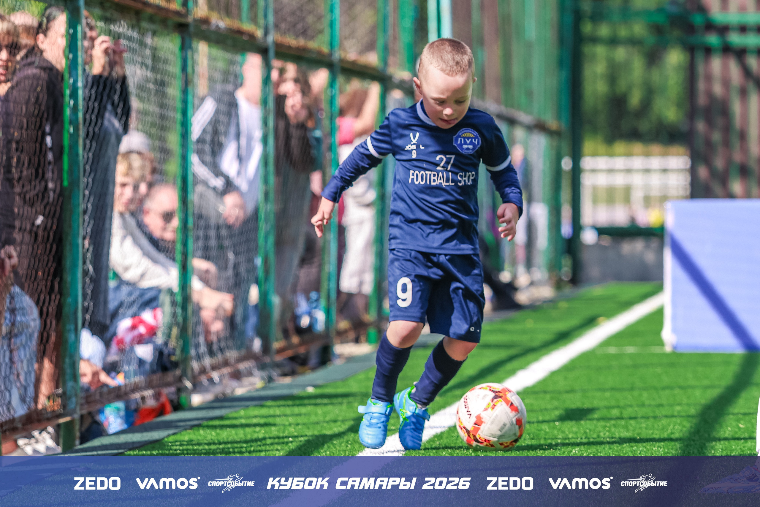 Детский футбольный турнир. Кубок Самары 2026 VAMOS