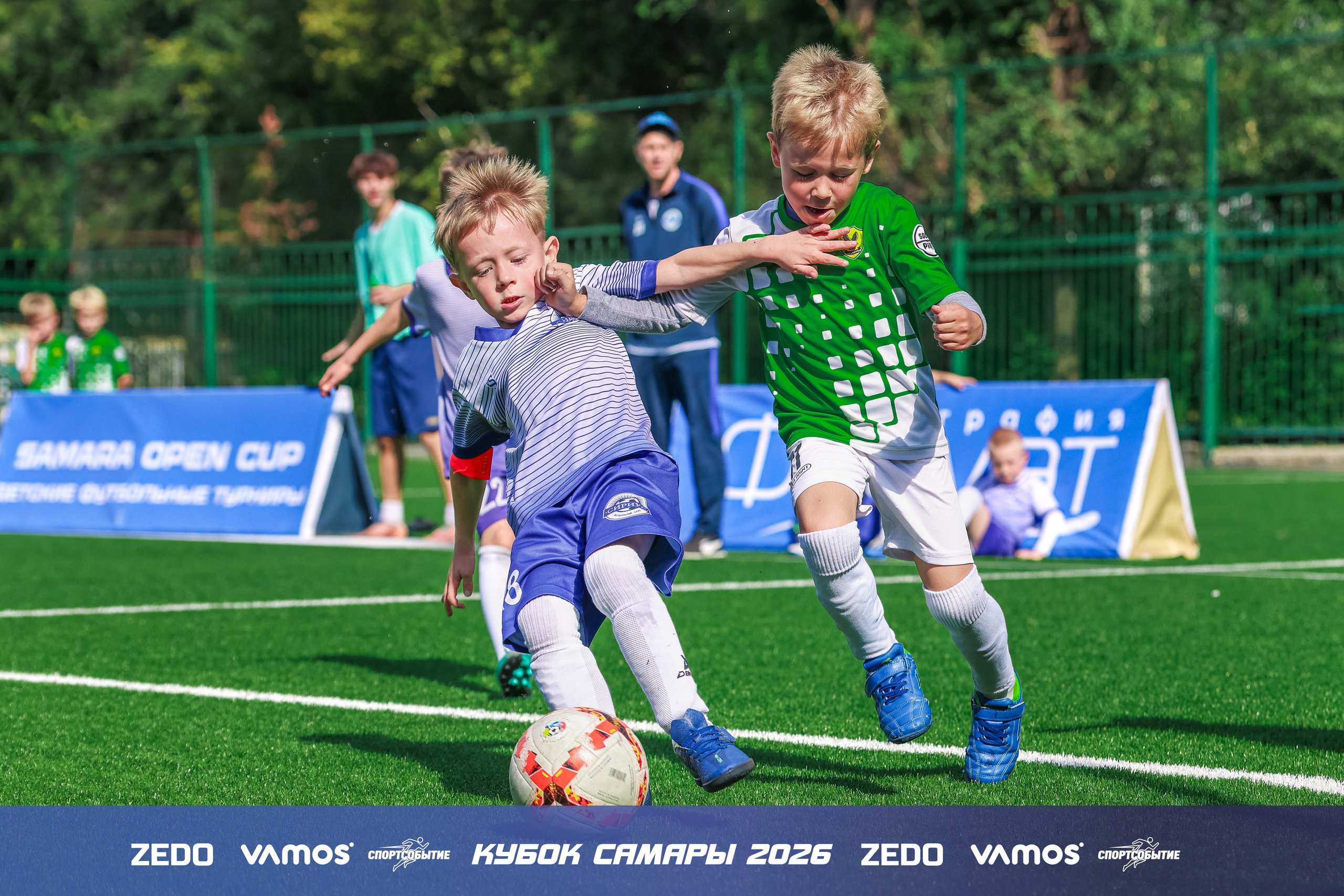 Детский футбольный турнир. Кубок Самары 2026 VAMOS