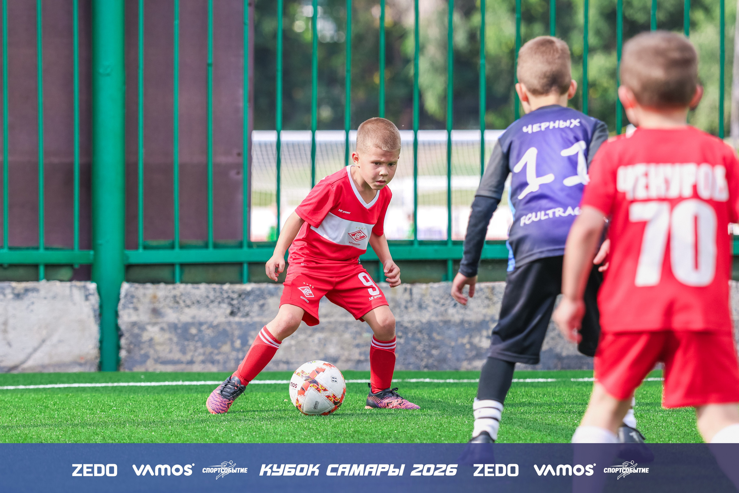 Детский футбольный турнир. Кубок Самары 2026 VAMOS