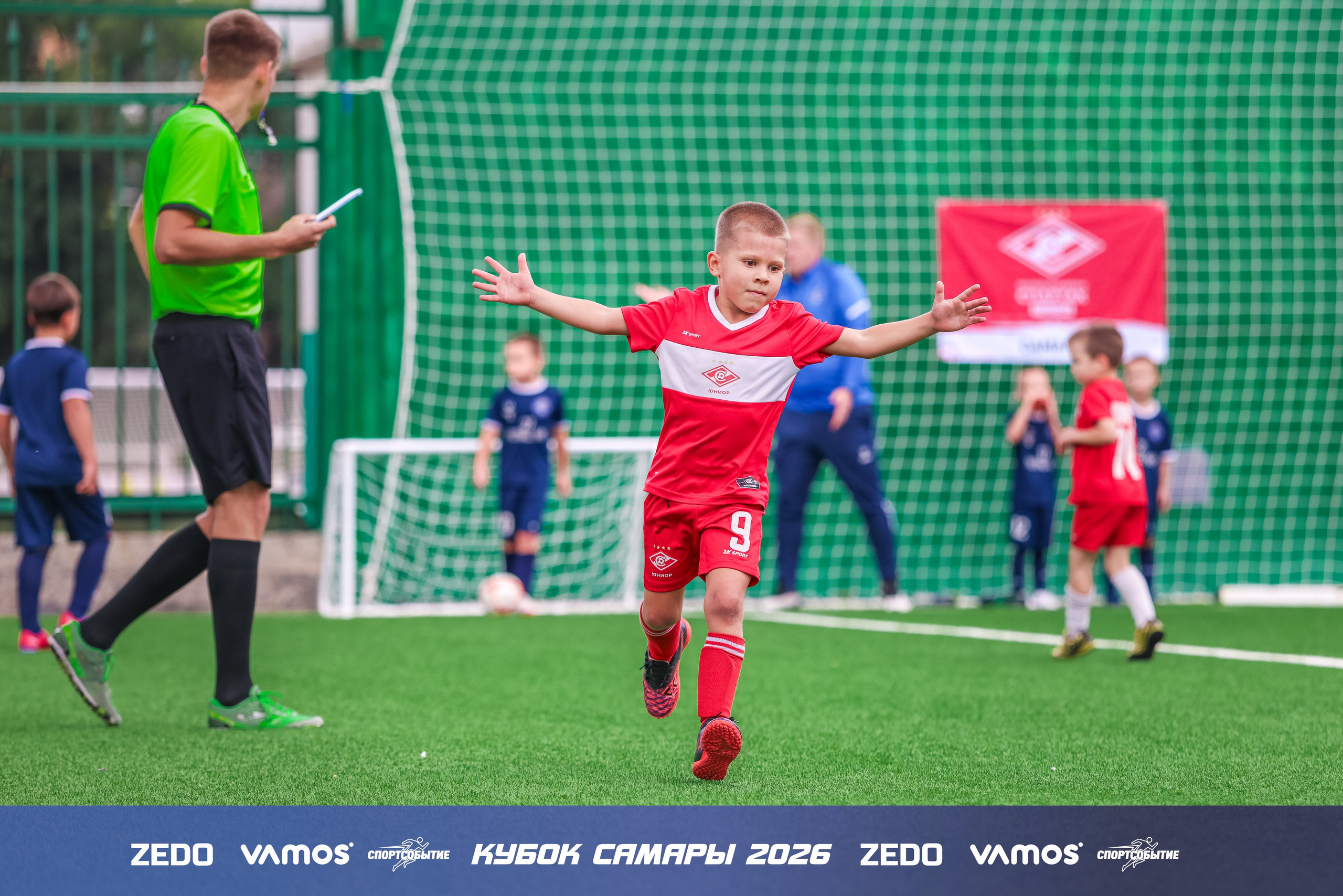 Детский футбольный турнир. Кубок Самары 2026 VAMOS