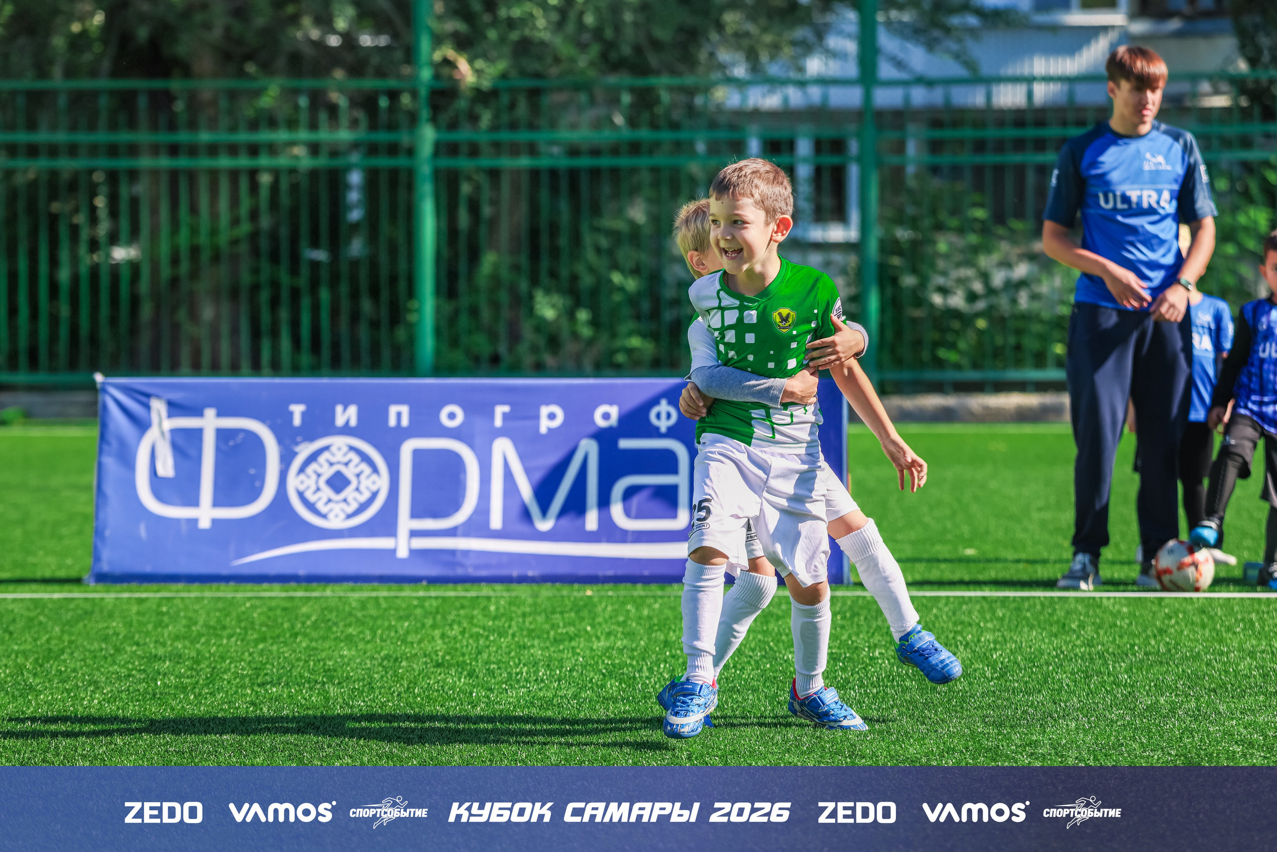 Детский футбольный турнир. Кубок Самары 2026 VAMOS