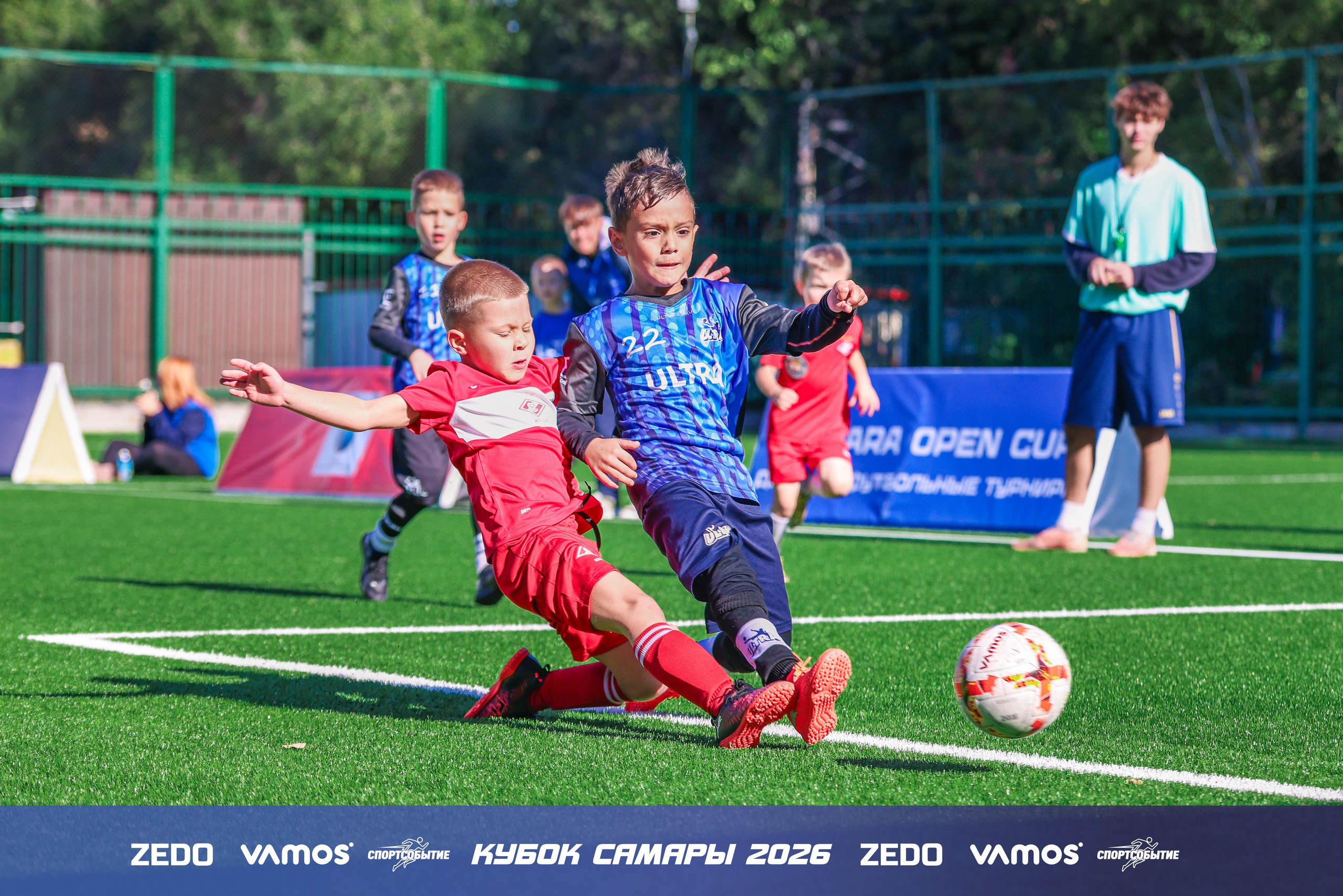 Детский футбольный турнир. Кубок Самары 2026 VAMOS