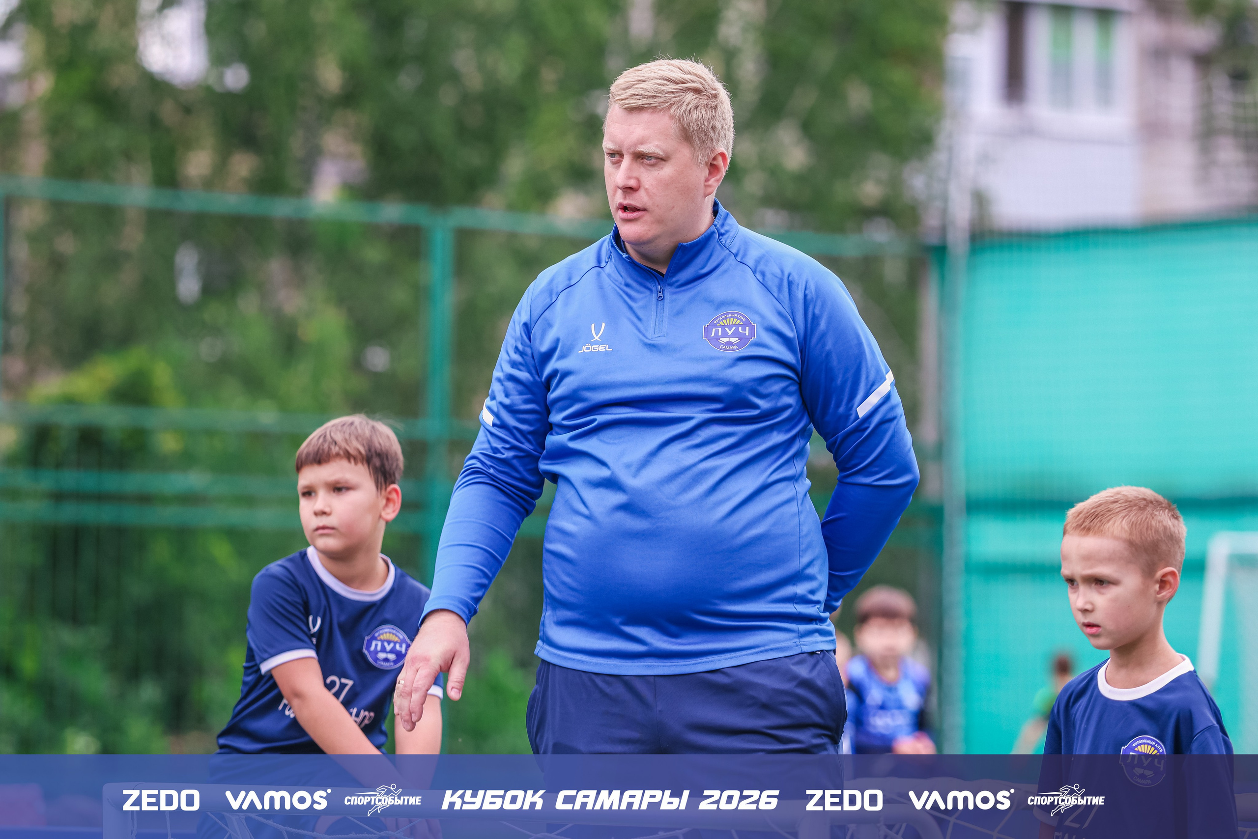Детский футбольный турнир. Кубок Самары 2026 VAMOS