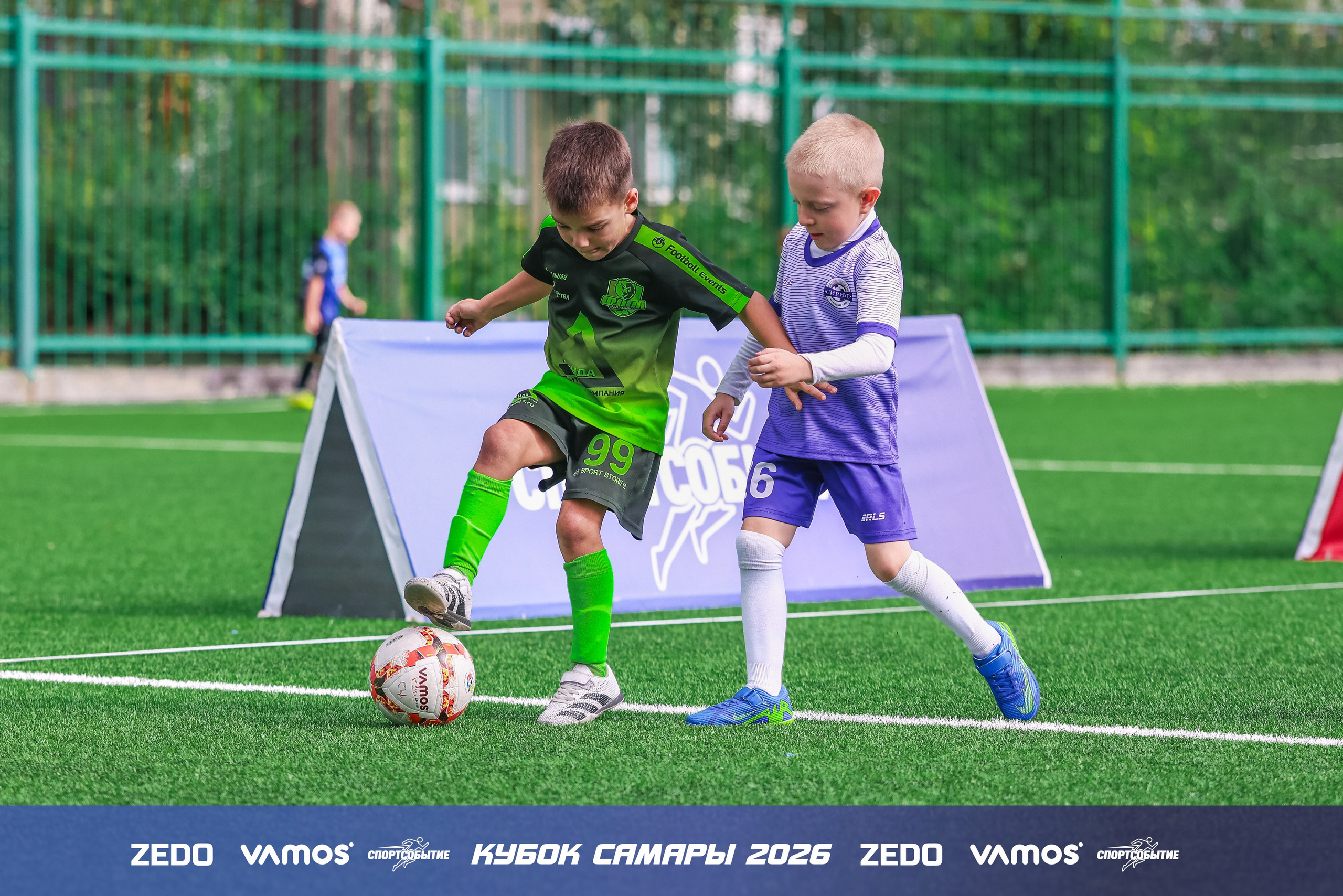 Детский футбольный турнир. Кубок Самары 2026 VAMOS