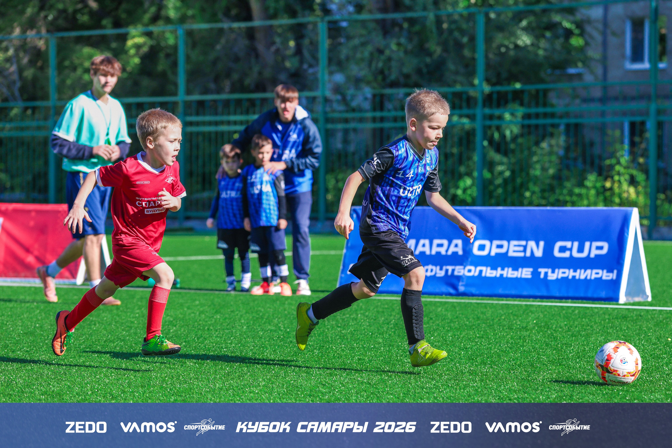 Детский футбольный турнир. Кубок Самары 2026 VAMOS