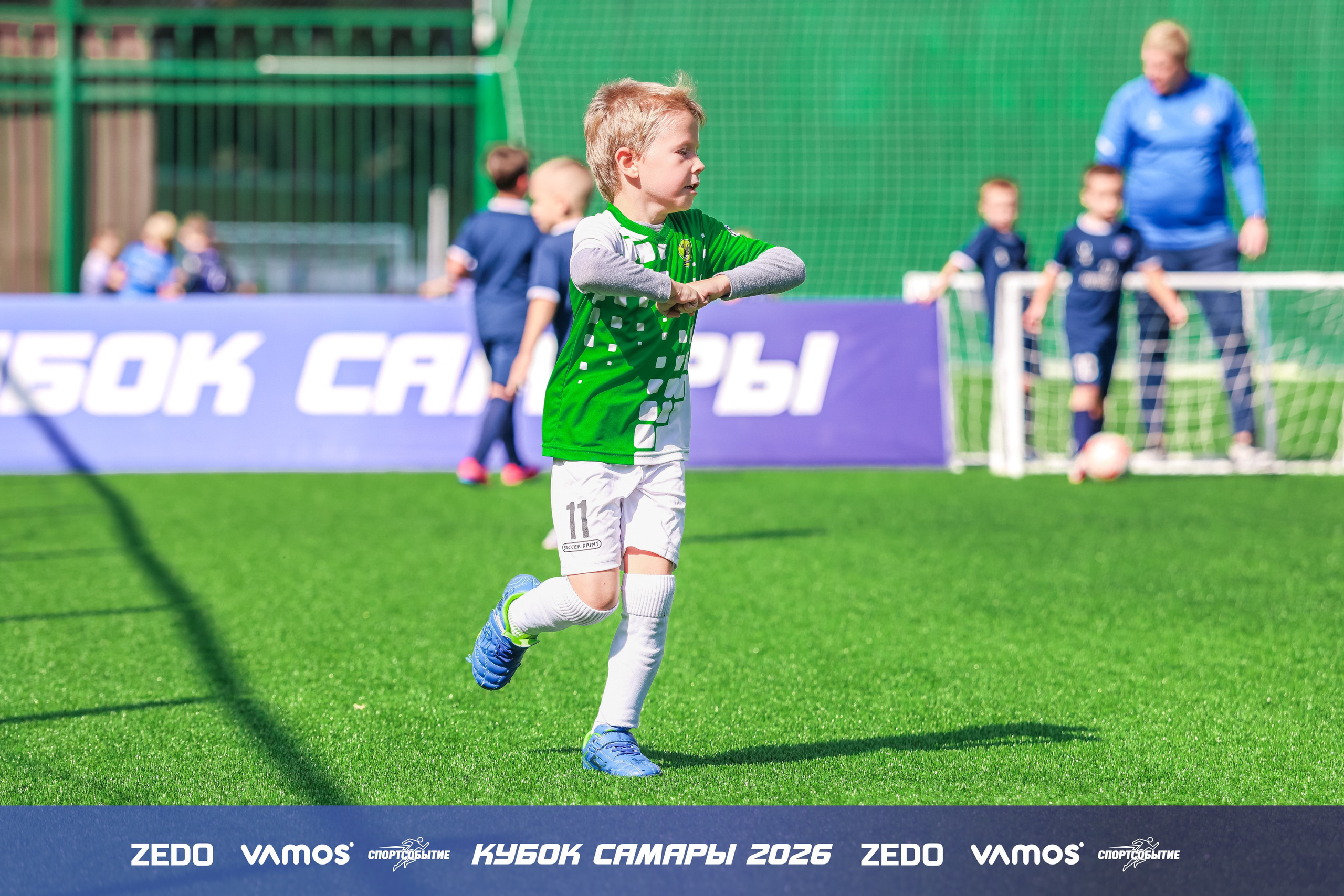 Детский футбольный турнир. Кубок Самары 2026 VAMOS