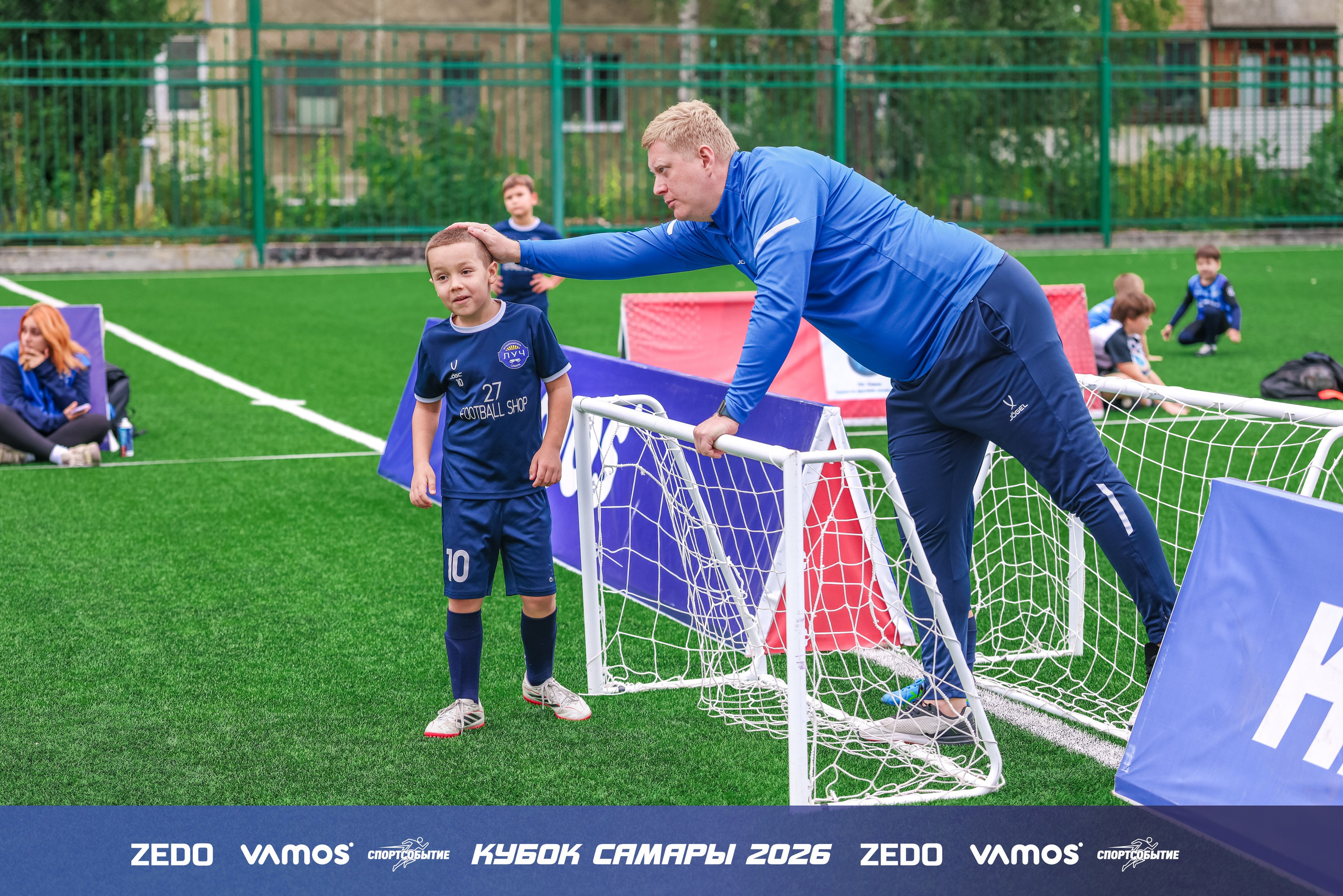 Детский футбольный турнир. Кубок Самары 2026 VAMOS