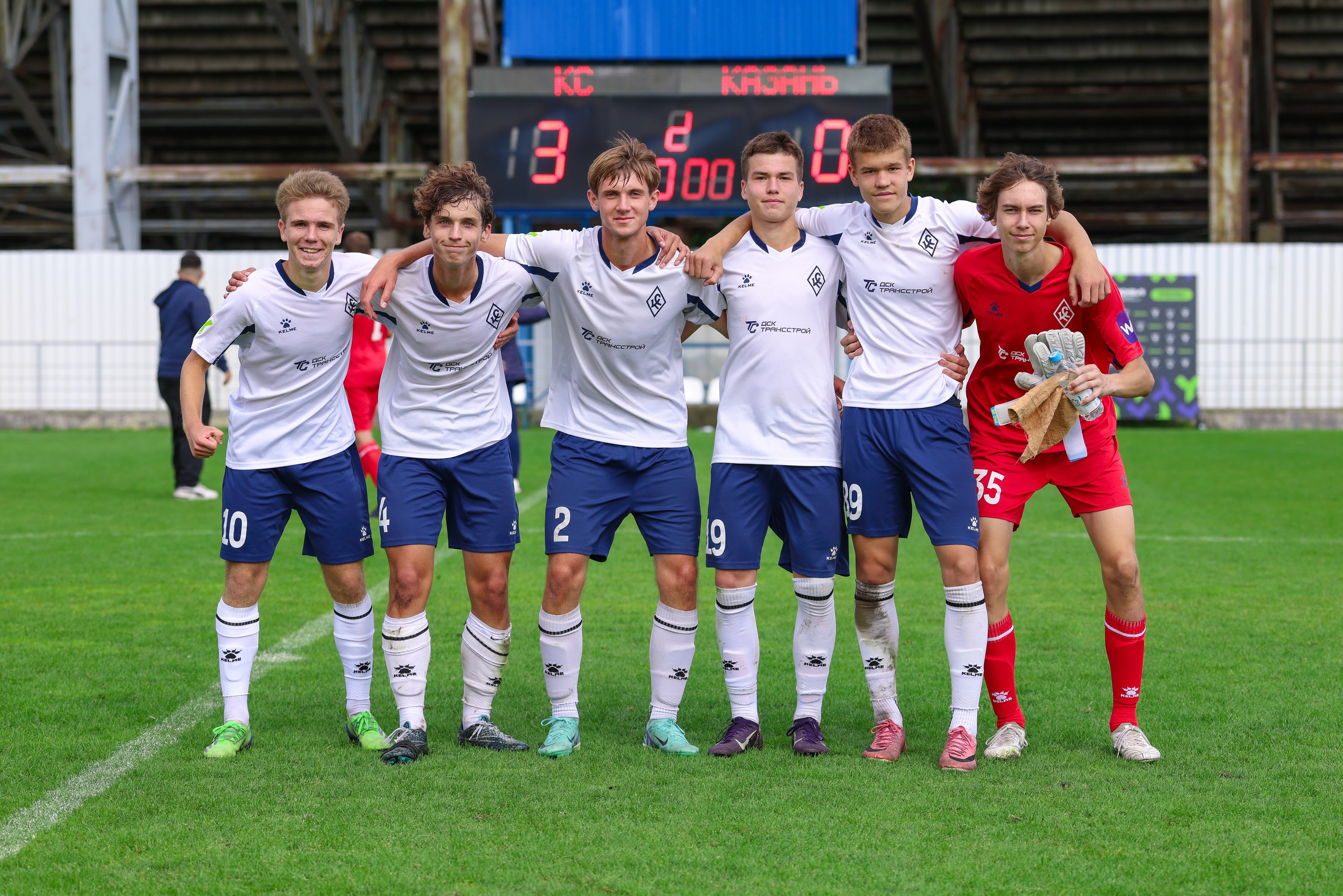 Юношеская футбольная лига U-16. Крылья Советов — Казань