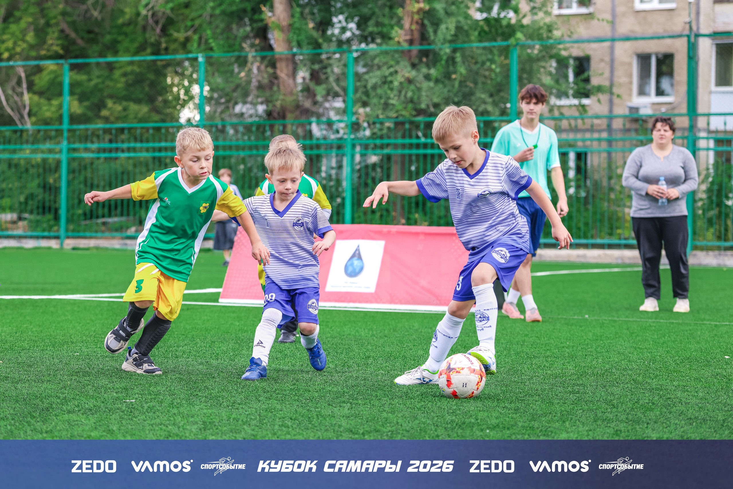 Детский футбольный турнир. Кубок Самары 2026 VAMOS