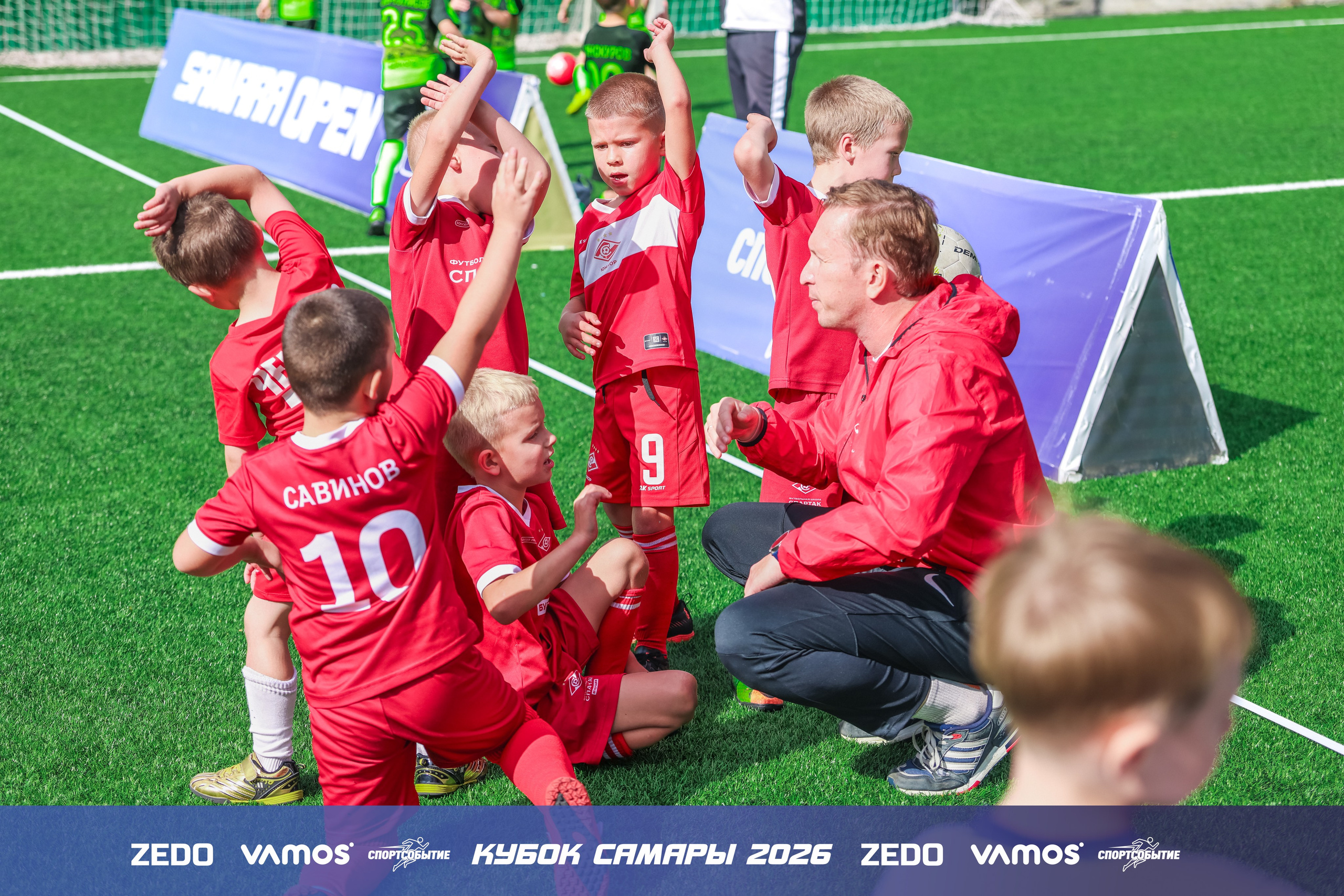 Детский футбольный турнир. Кубок Самары 2026 VAMOS