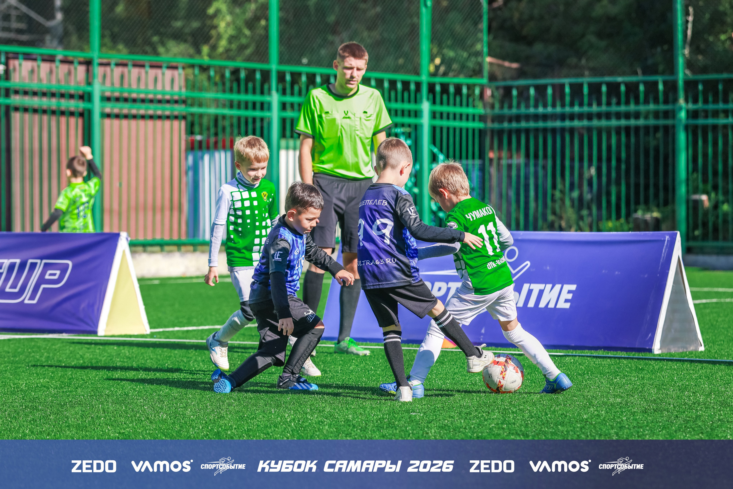 Детский футбольный турнир. Кубок Самары 2026 VAMOS