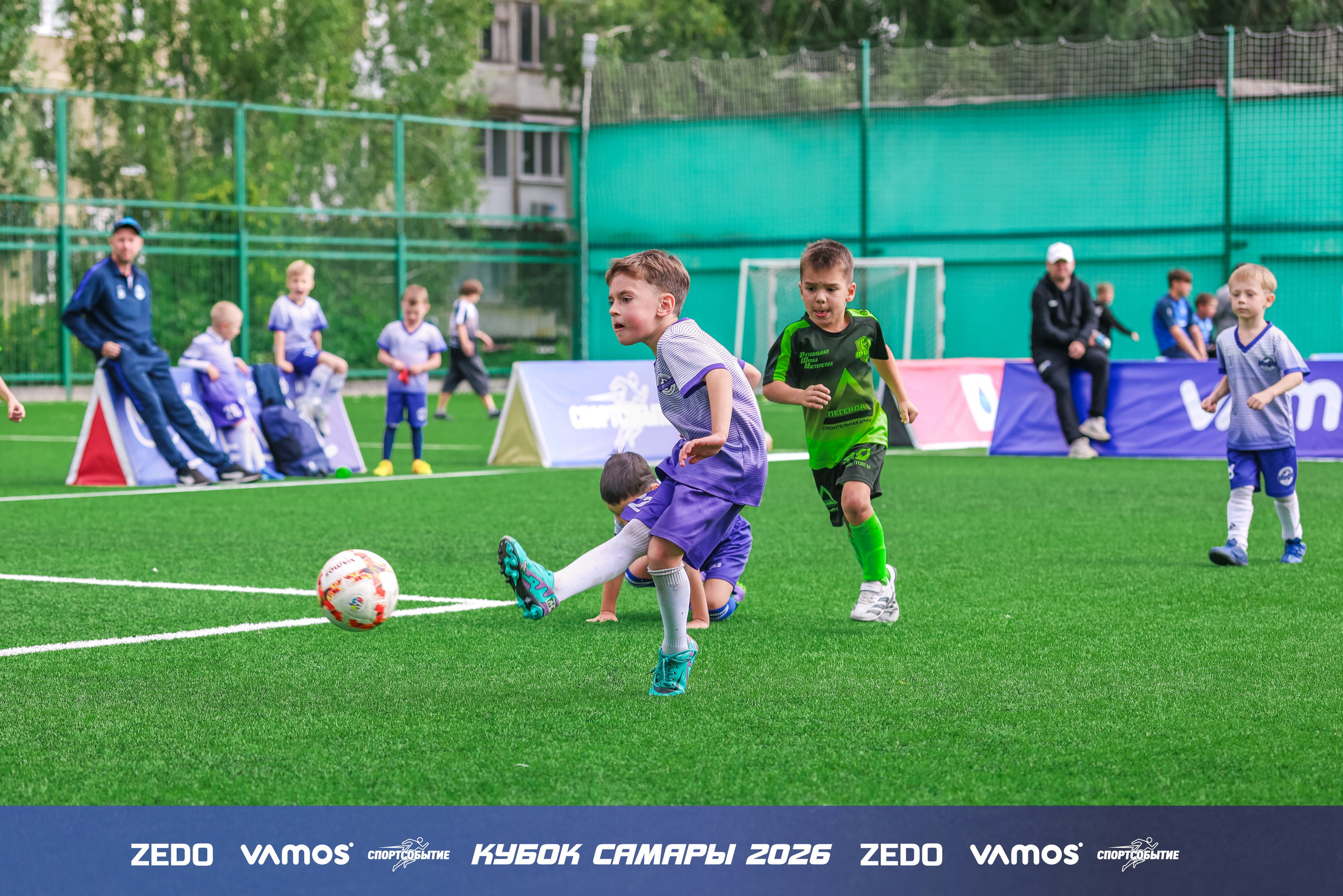 Детский футбольный турнир. Кубок Самары 2026 VAMOS