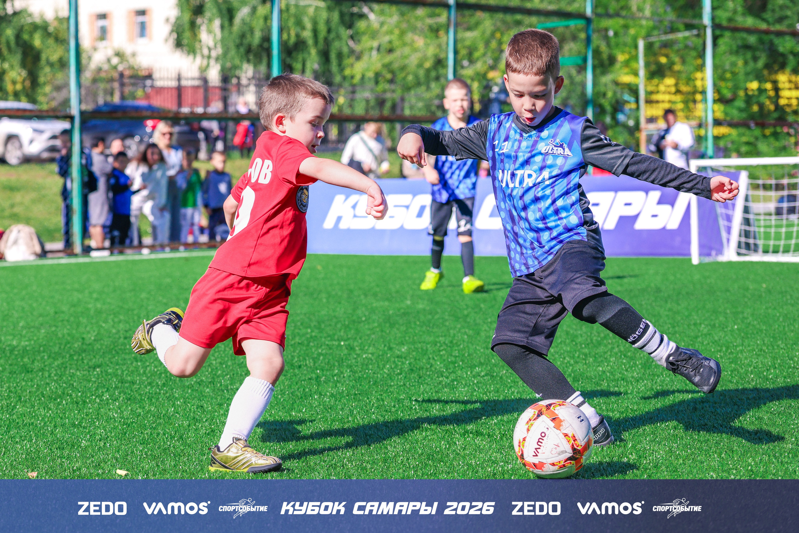 Детский футбольный турнир. Кубок Самары 2026 VAMOS