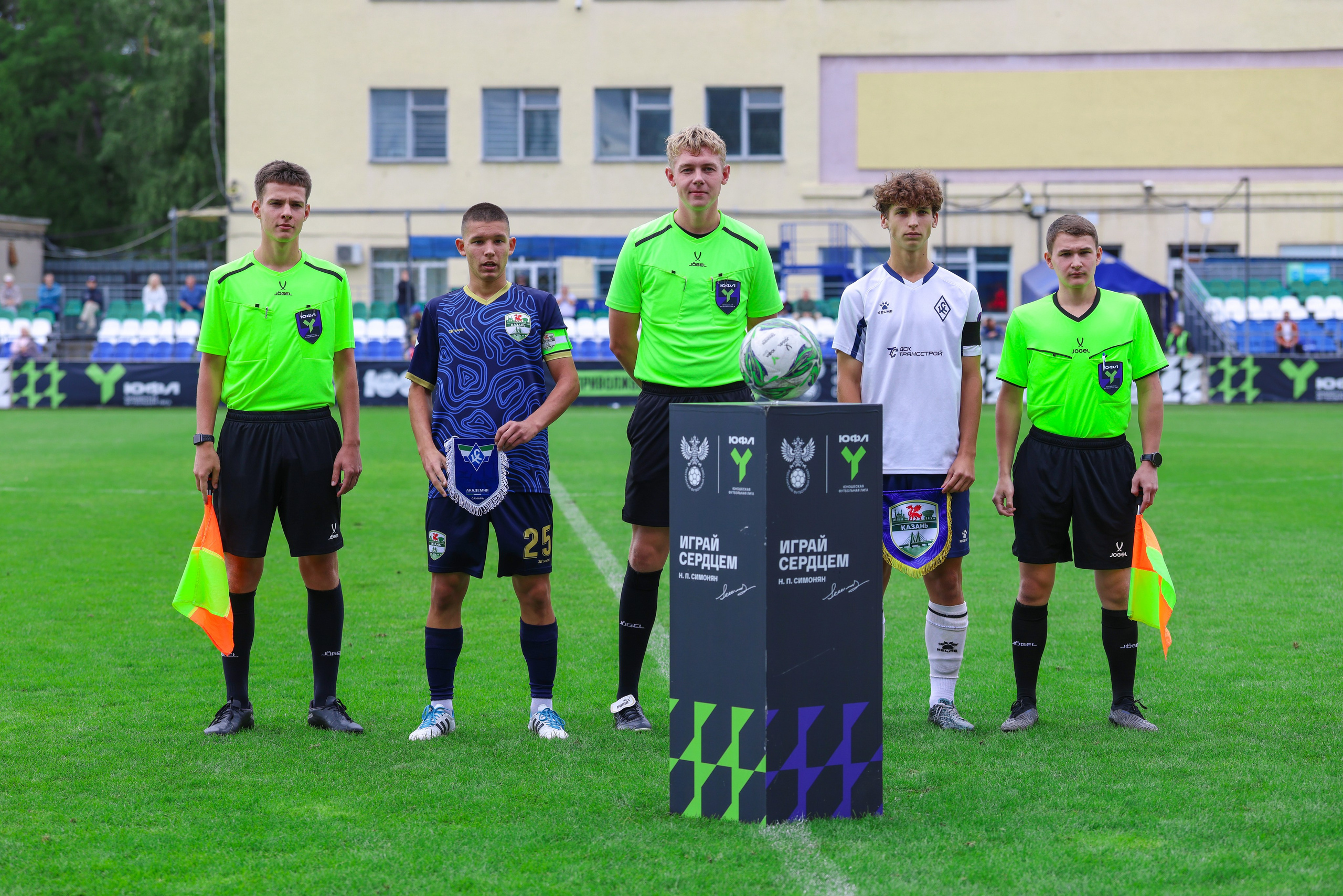 Юношеская футбольная лига U-16. Крылья Советов — Казань