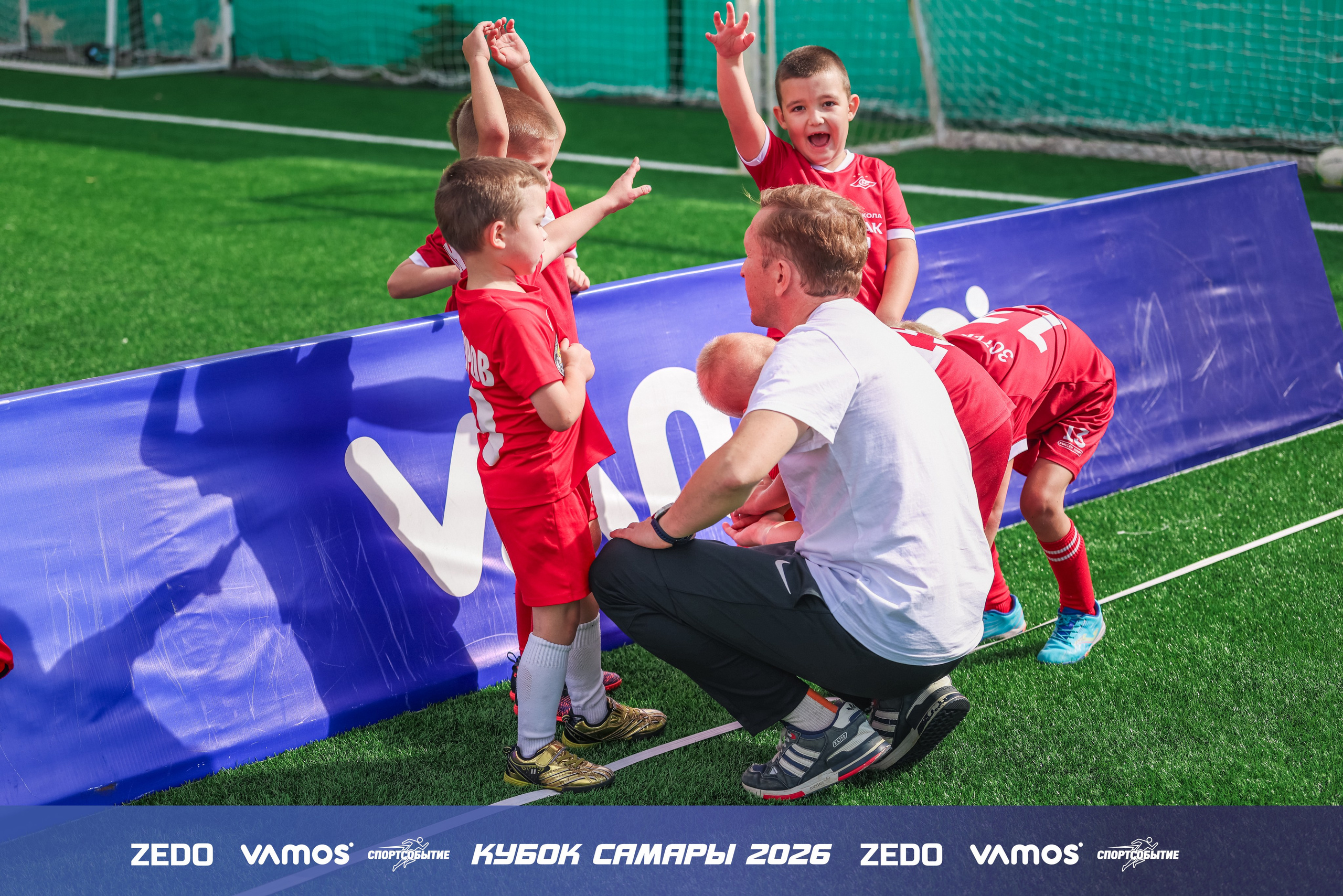Детский футбольный турнир. Кубок Самары 2026 VAMOS