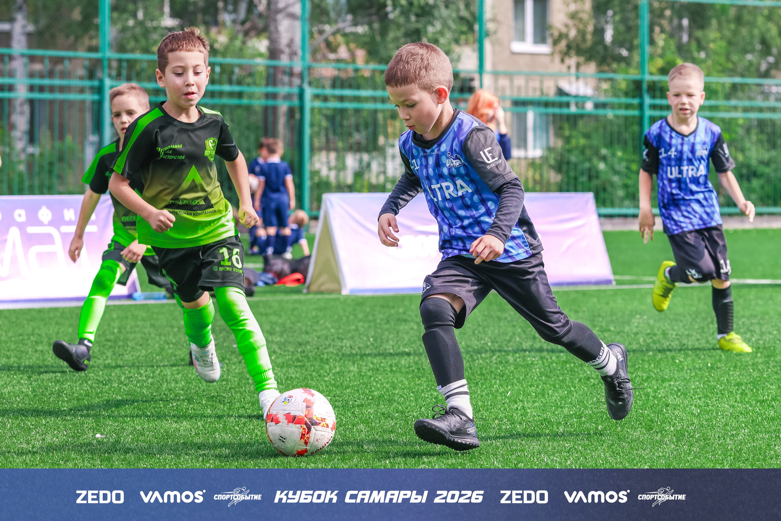 Детский футбольный турнир. Кубок Самары 2026 VAMOS
