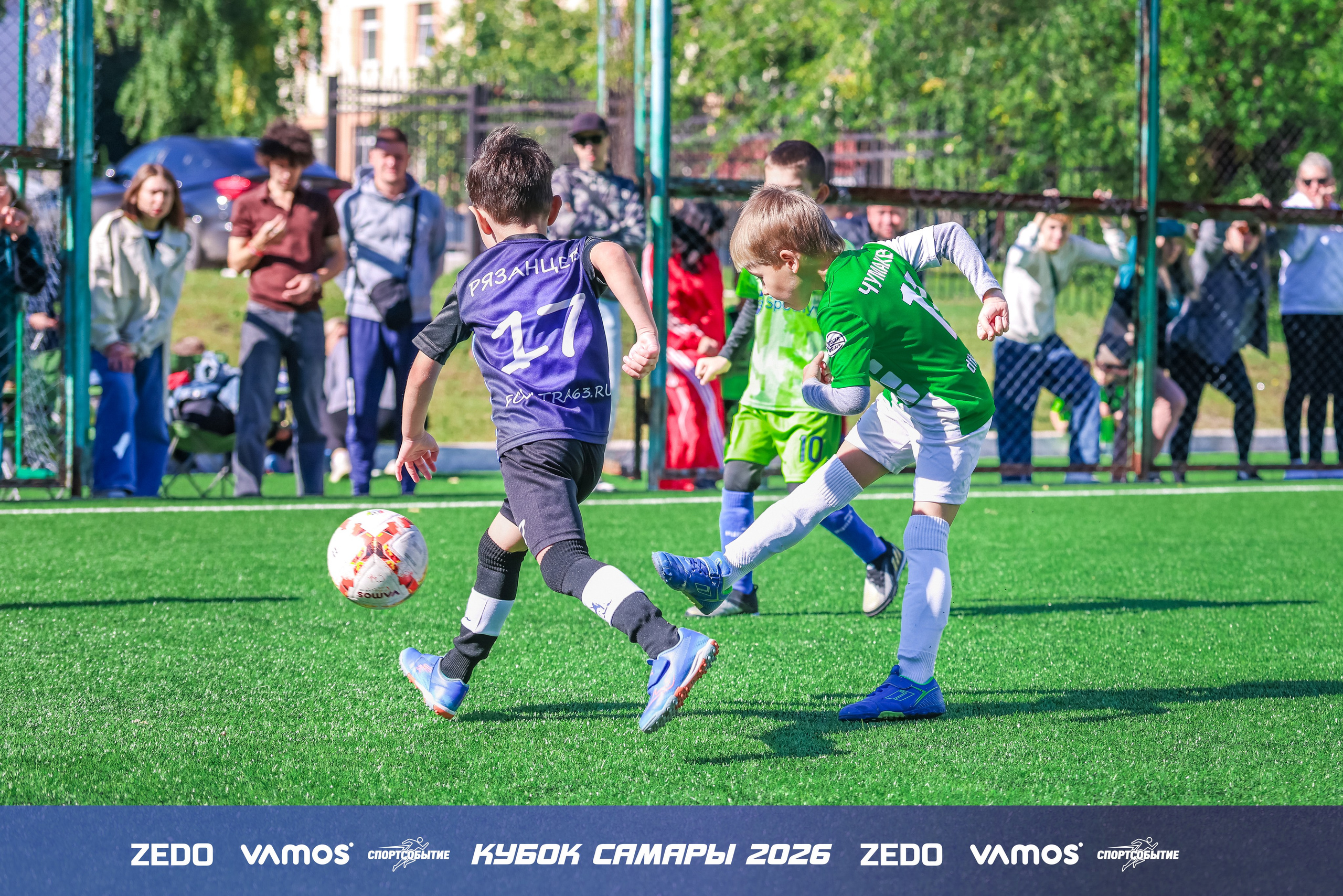 Детский футбольный турнир. Кубок Самары 2026 VAMOS
