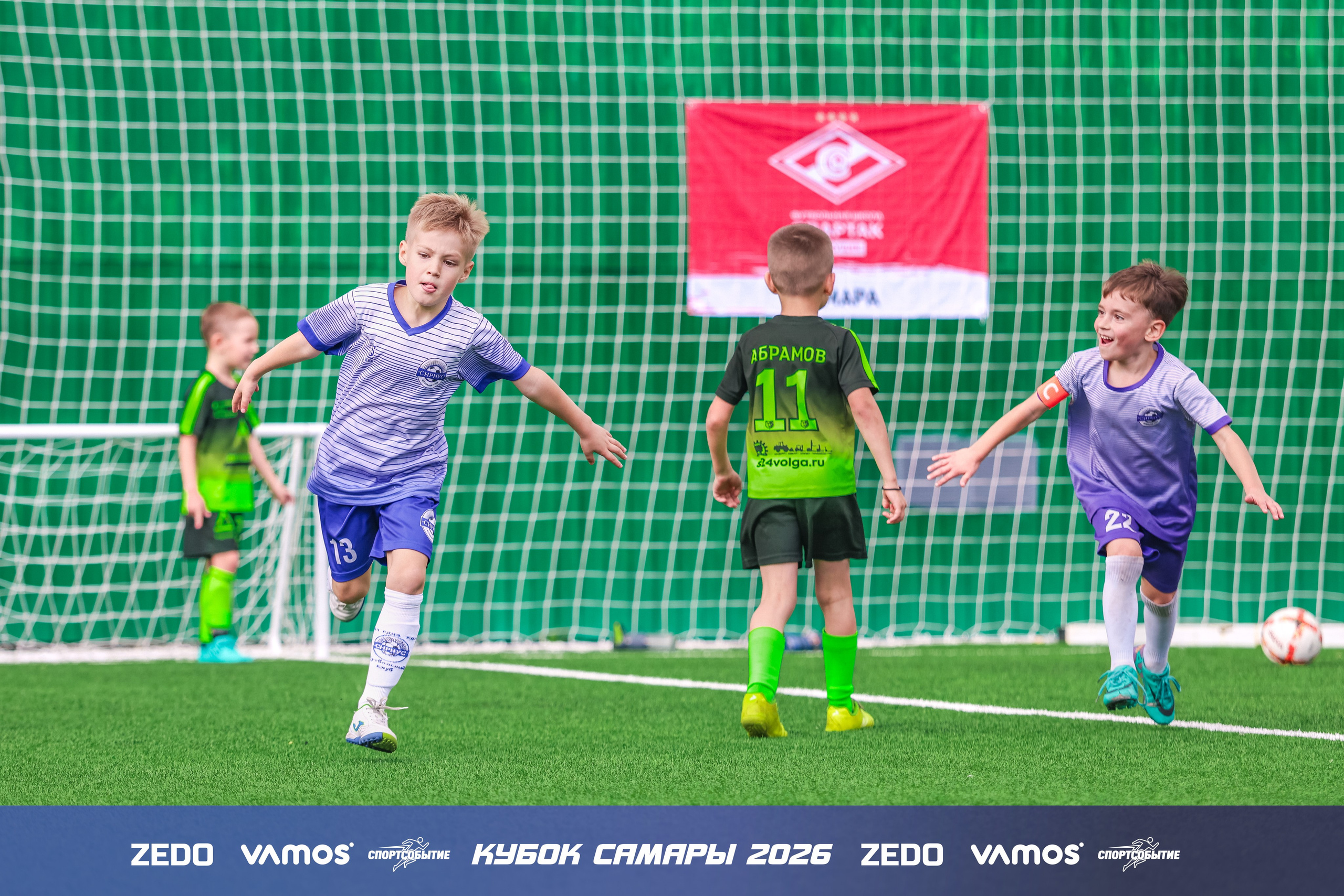 Детский футбольный турнир. Кубок Самары 2026 VAMOS