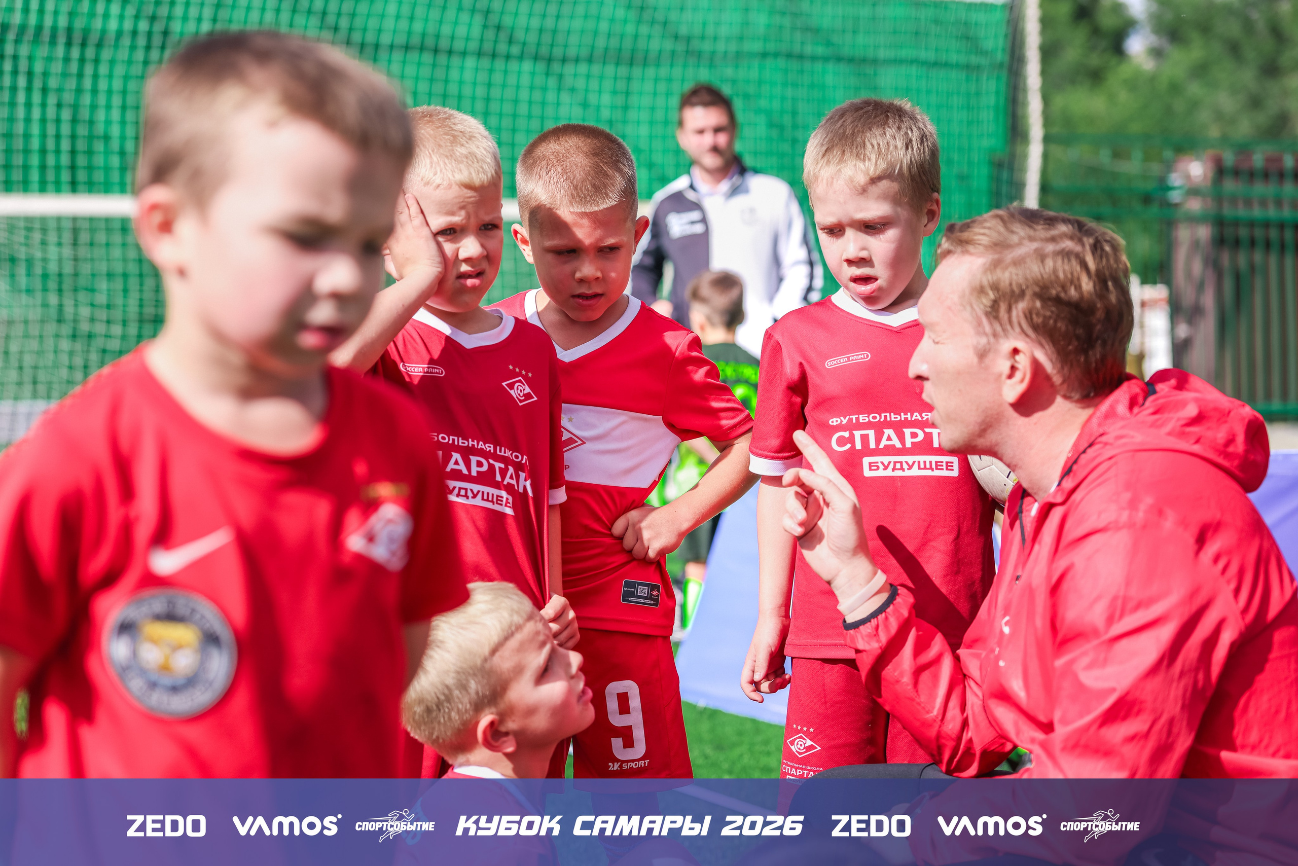 Детский футбольный турнир. Кубок Самары 2026 VAMOS