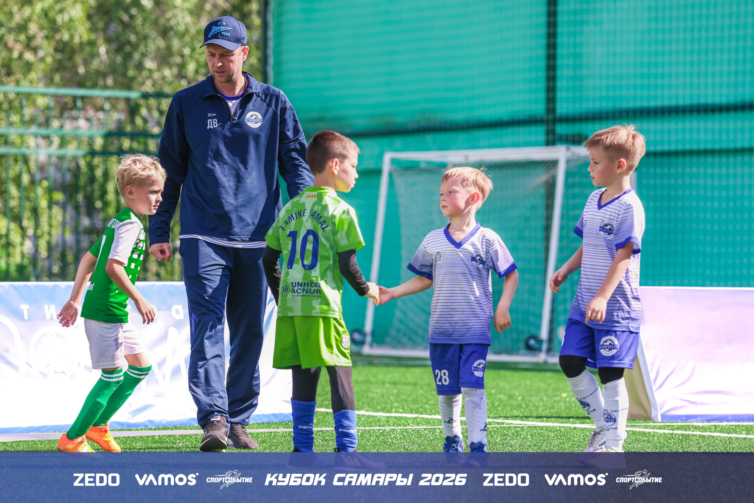 Детский футбольный турнир. Кубок Самары 2026 VAMOS