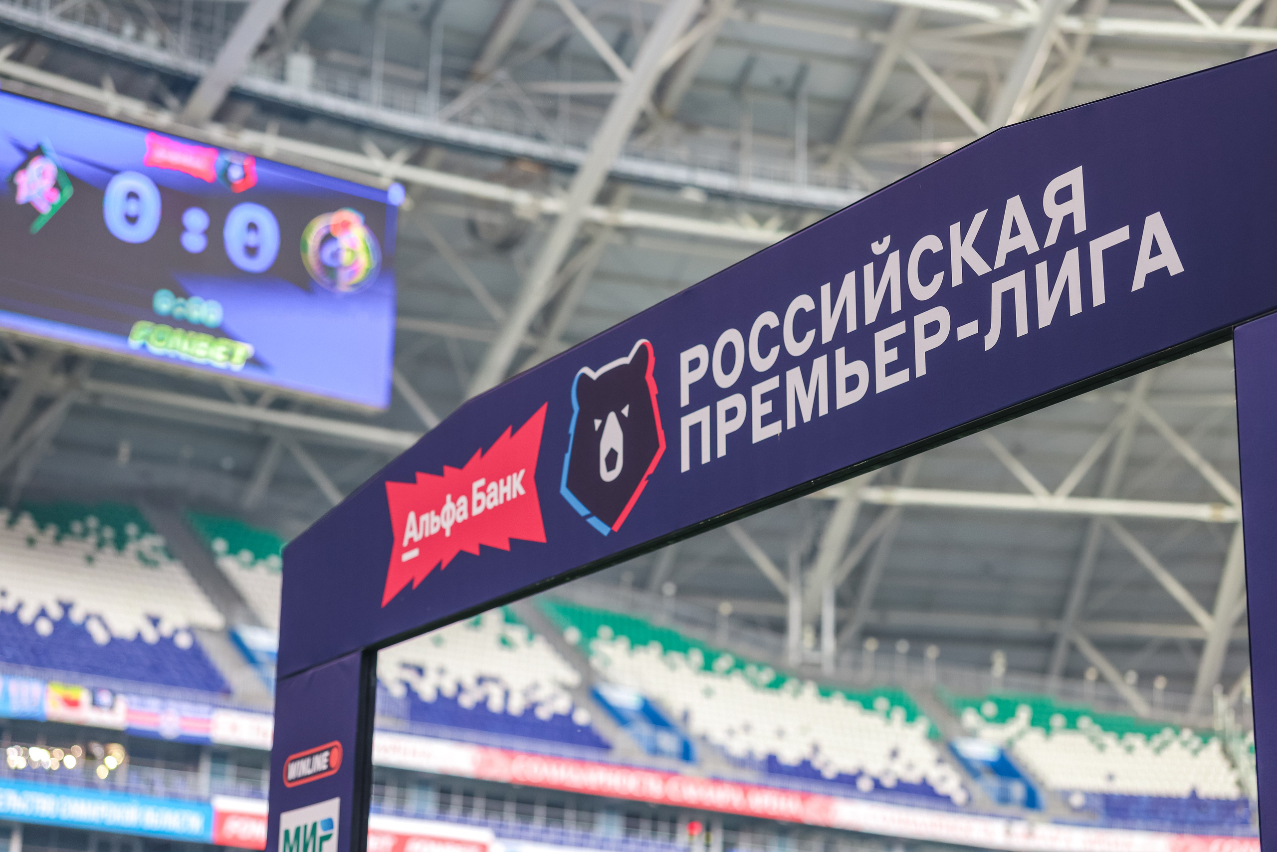 Российская Премьер-Лига. Крылья Советов — Факел