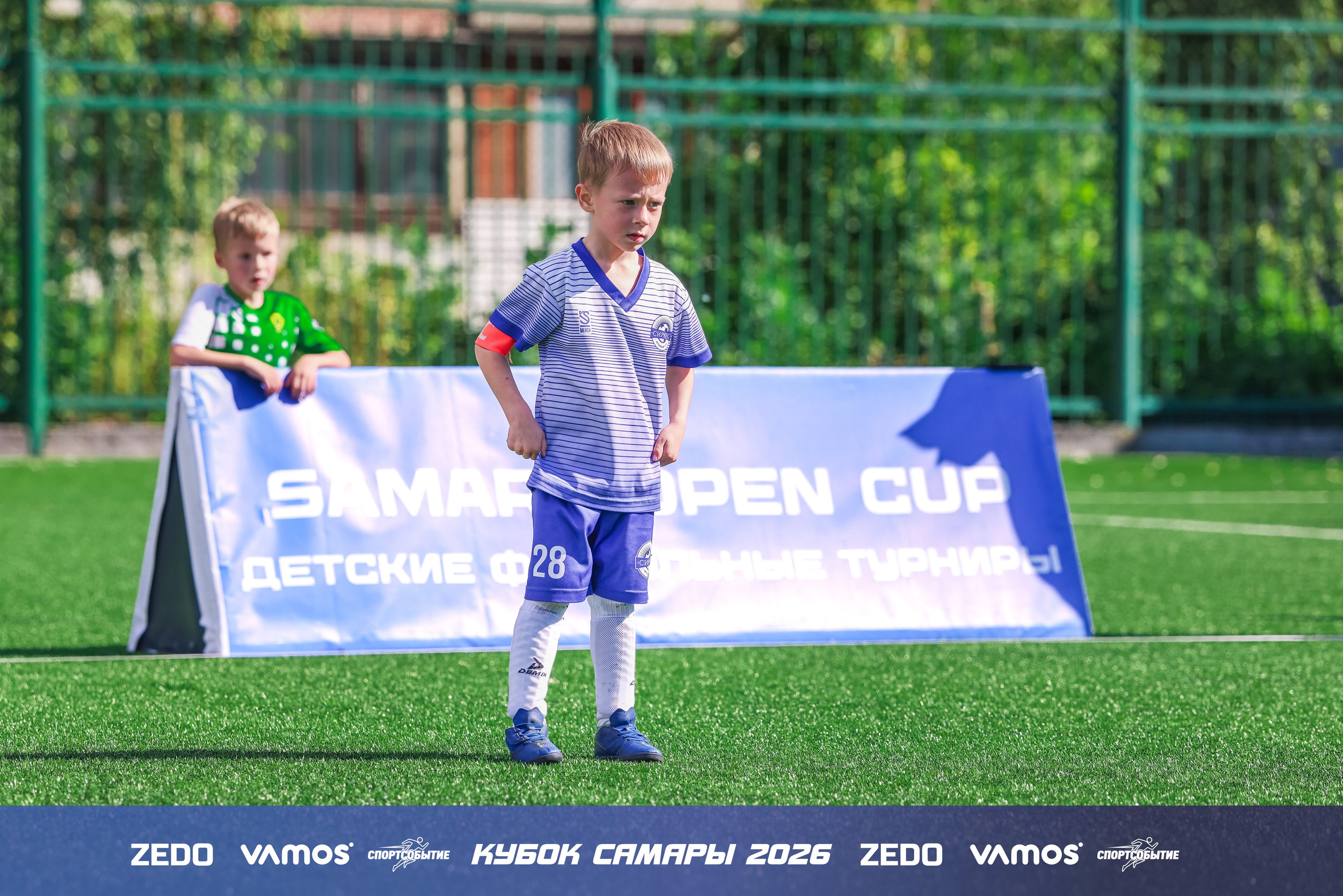 Детский футбольный турнир. Кубок Самары 2026 VAMOS