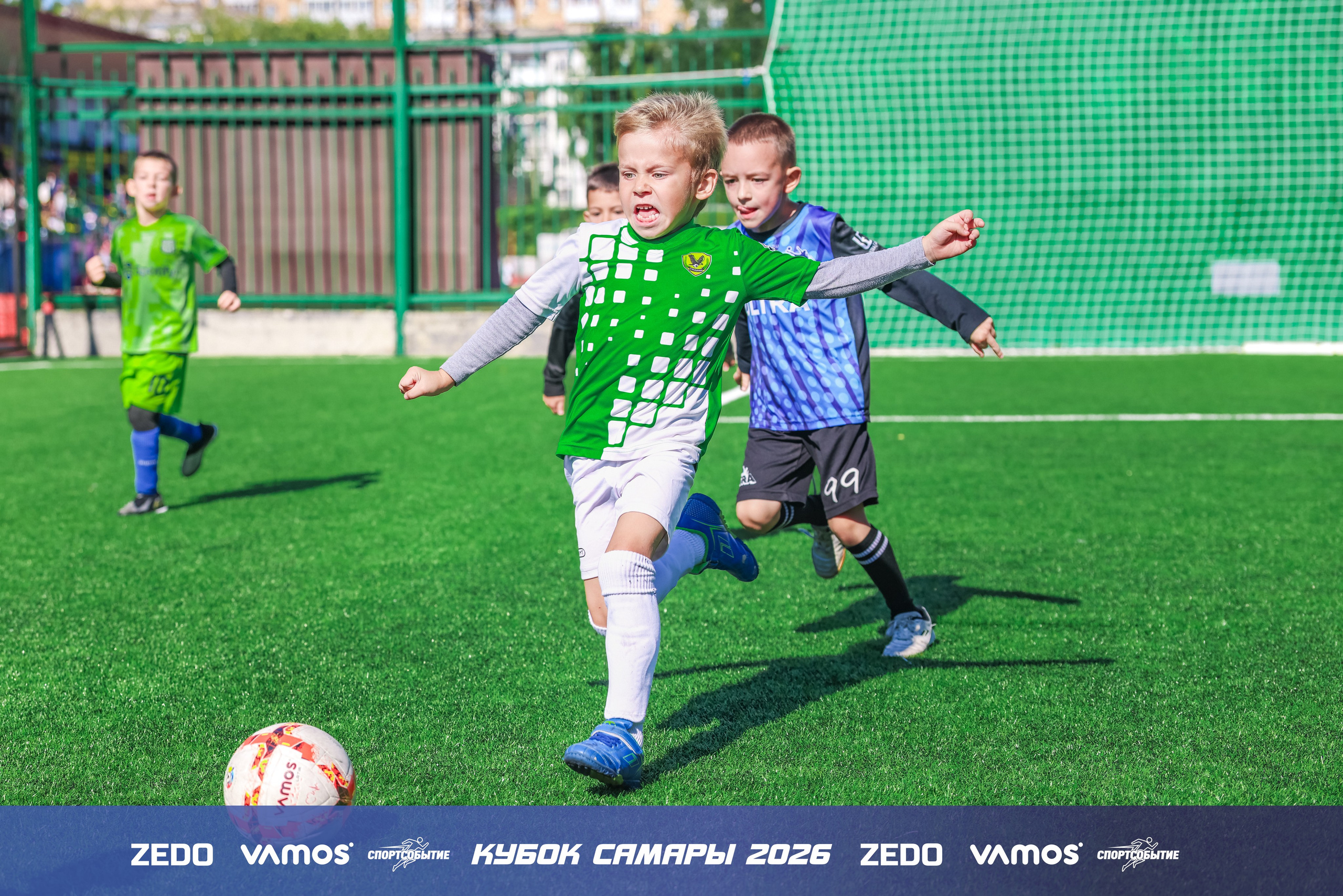 Детский футбольный турнир. Кубок Самары 2026 VAMOS