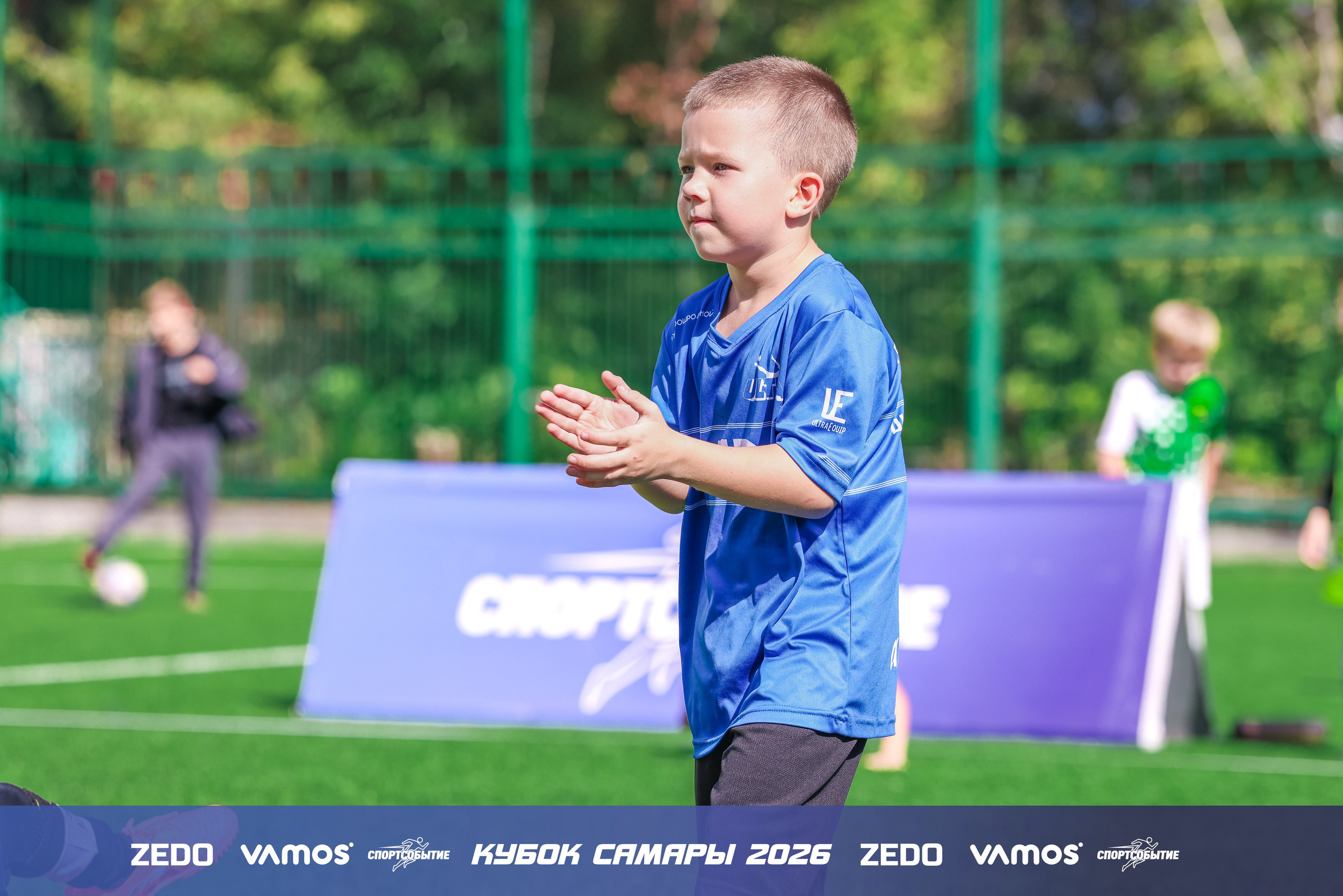 Детский футбольный турнир. Кубок Самары 2026 VAMOS